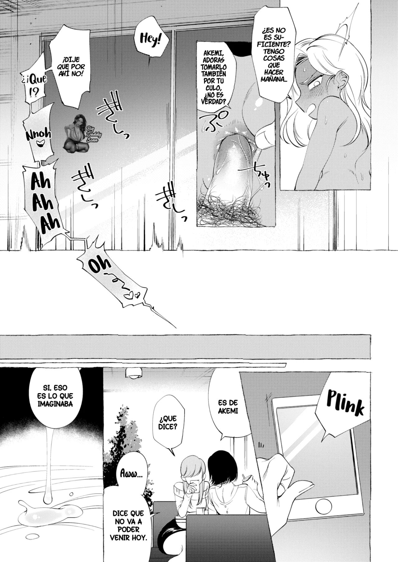 Casada con riqueza numero di immagine  19