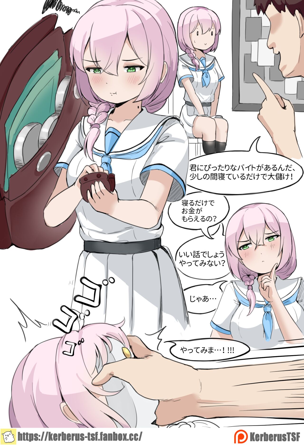 [Kerberus] グラドル image number 1