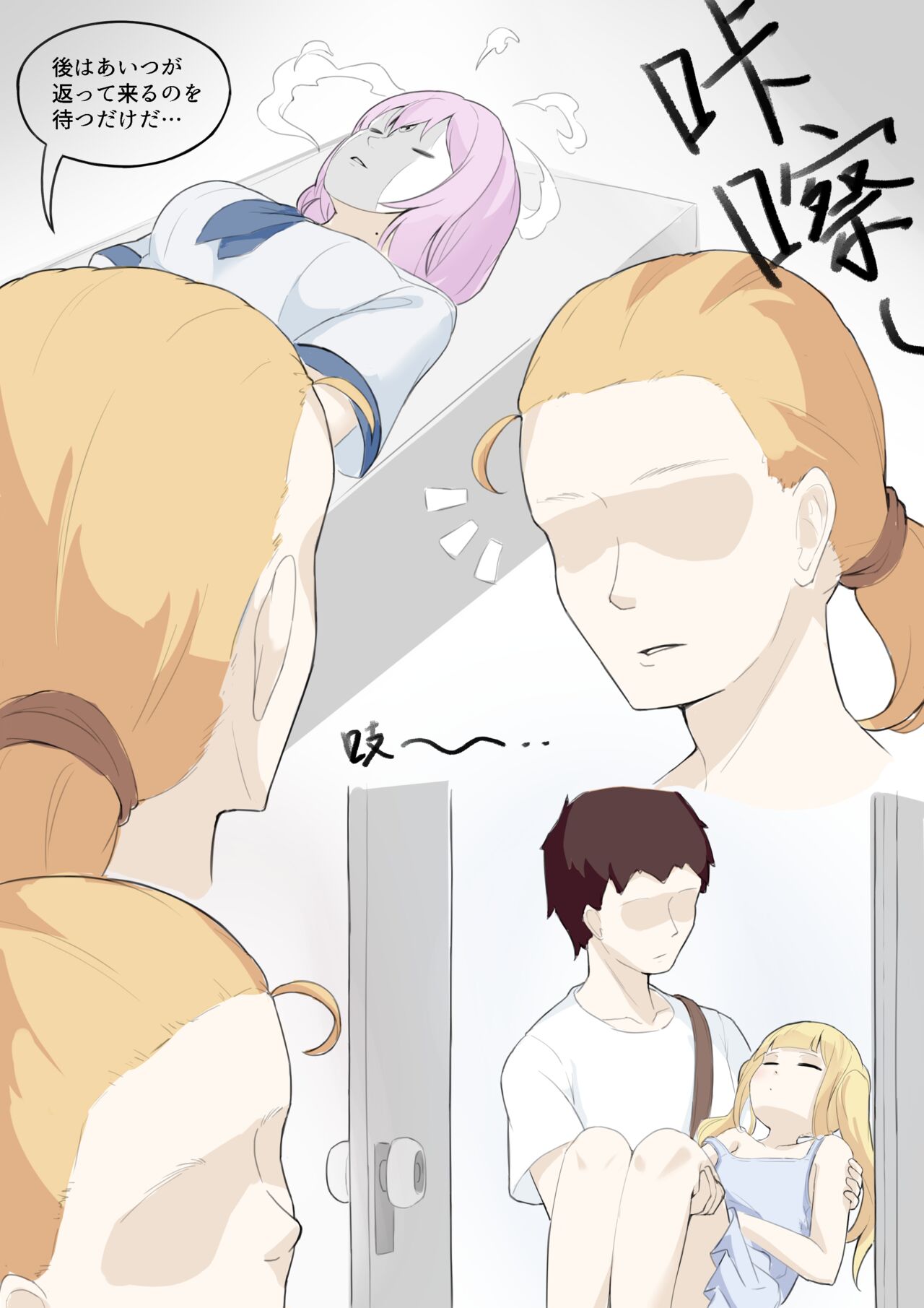 [Kerberus] グラドル image number 11