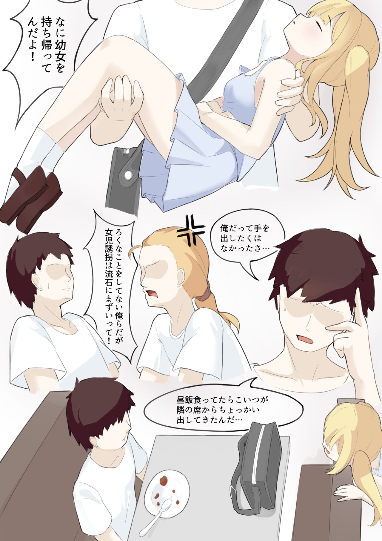 [Kerberus] グラドル image number 12