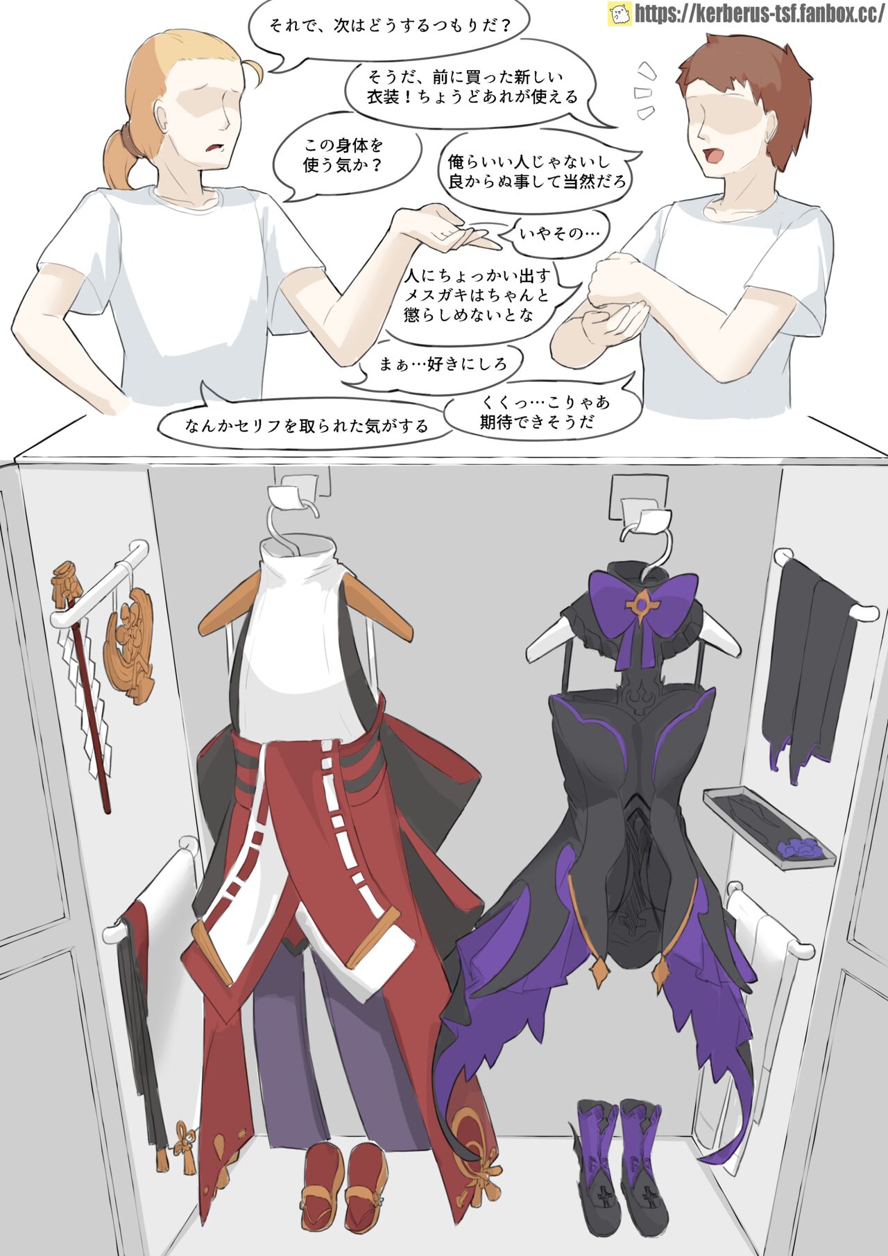 [Kerberus] グラドル image number 14