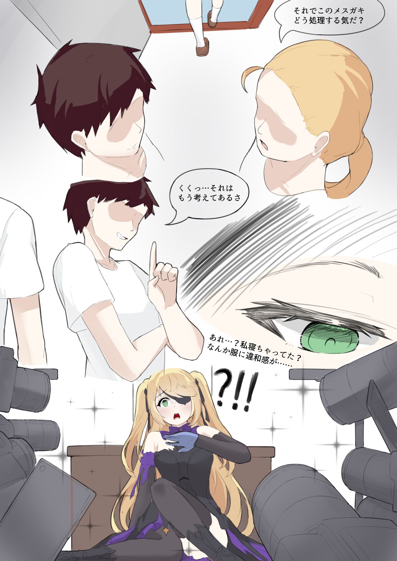 [Kerberus] グラドル image number 19