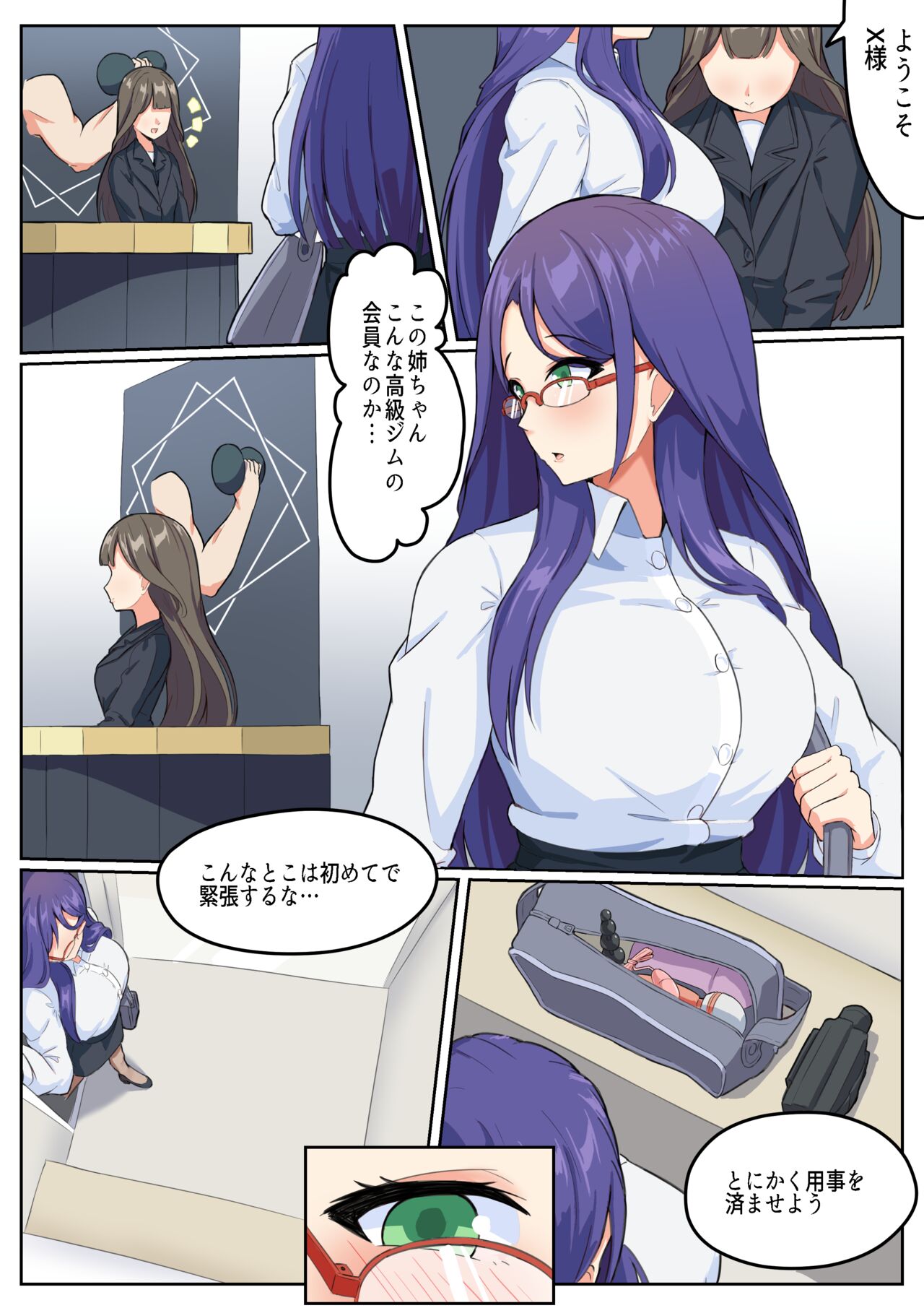 [Kerberus] グラドル image number 23