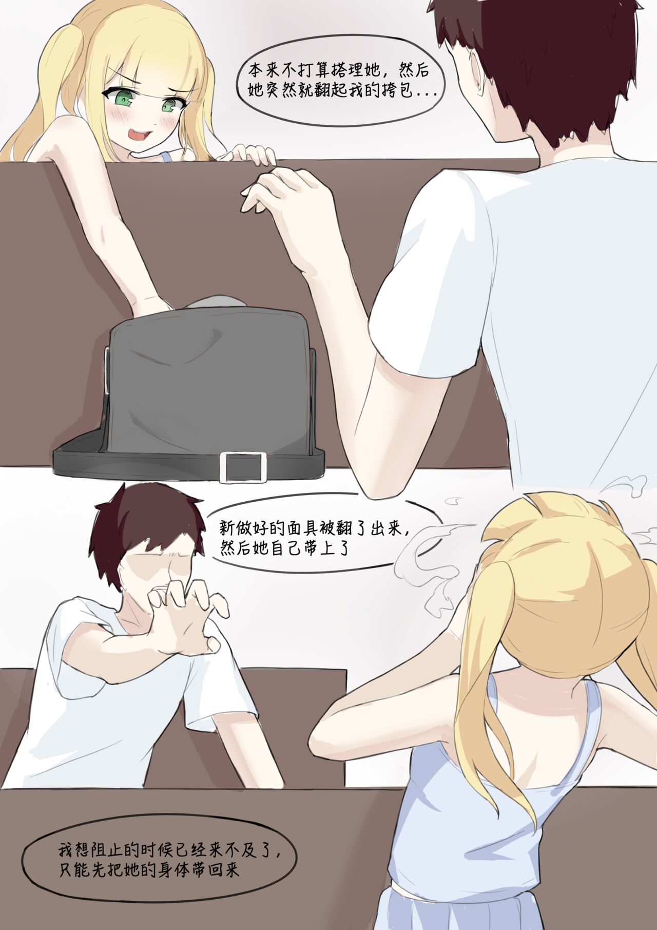 [Kerberus] 福利姬 [中国語] 이미지 번호 13