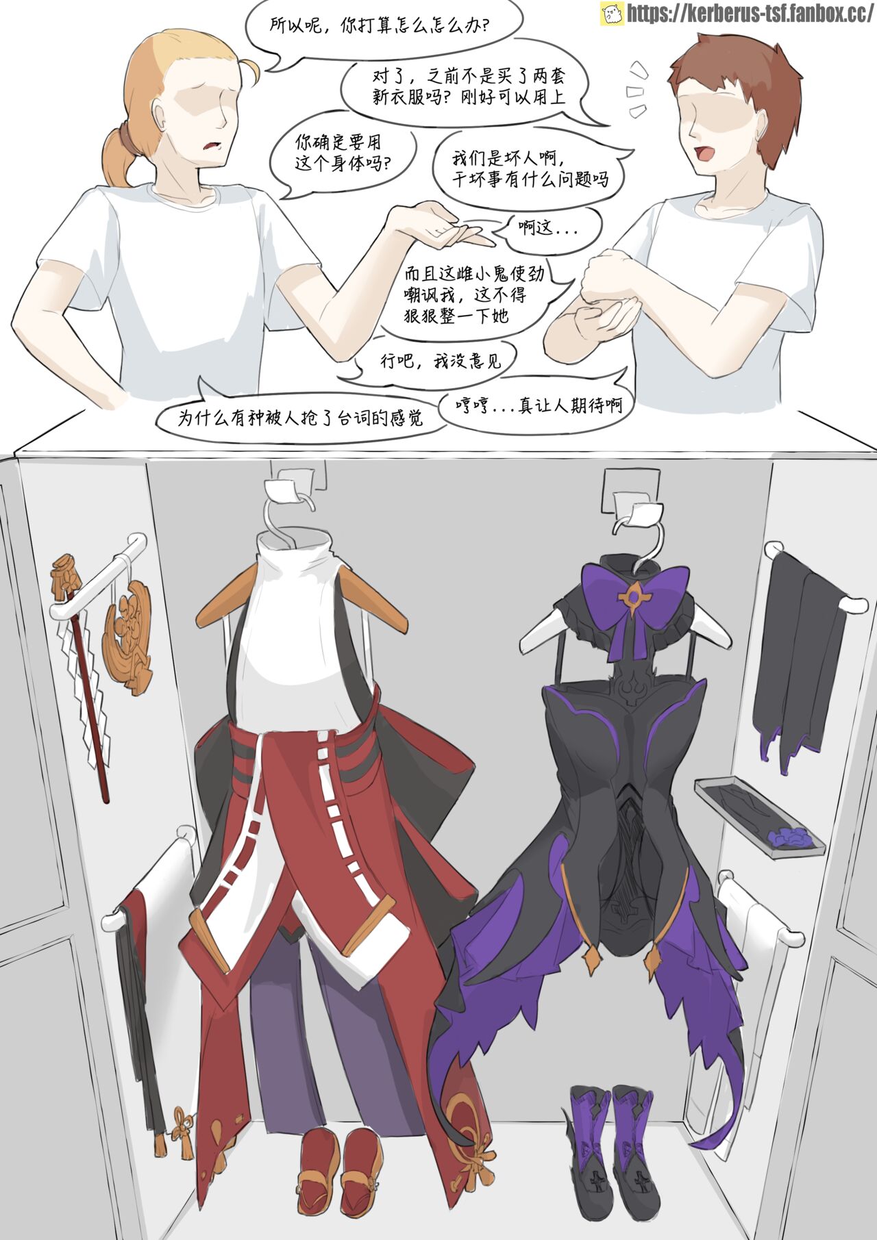 [Kerberus] 福利姬 [中国語] 이미지 번호 14