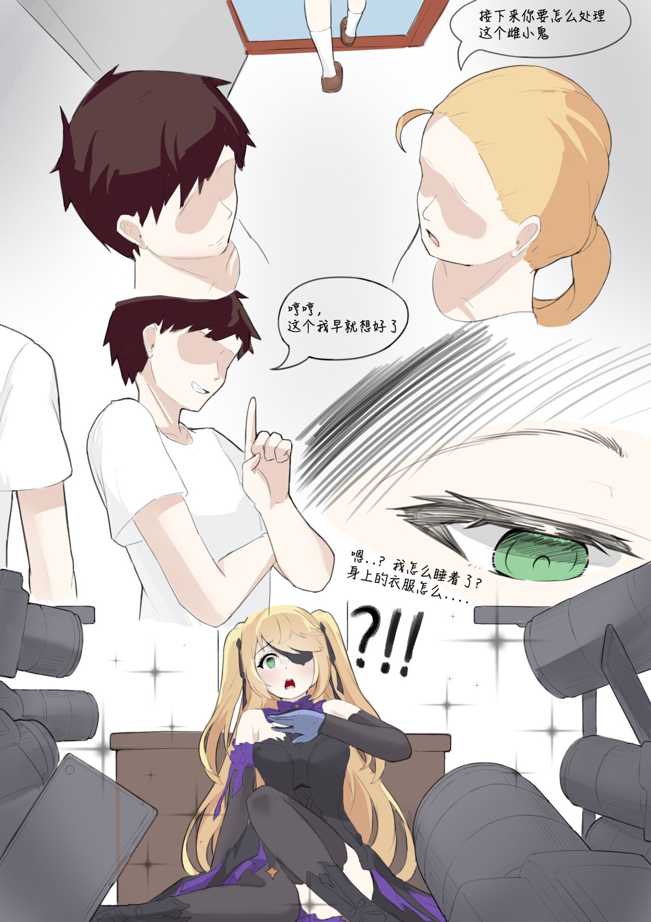 [Kerberus] 福利姬 [中国語] 이미지 번호 19