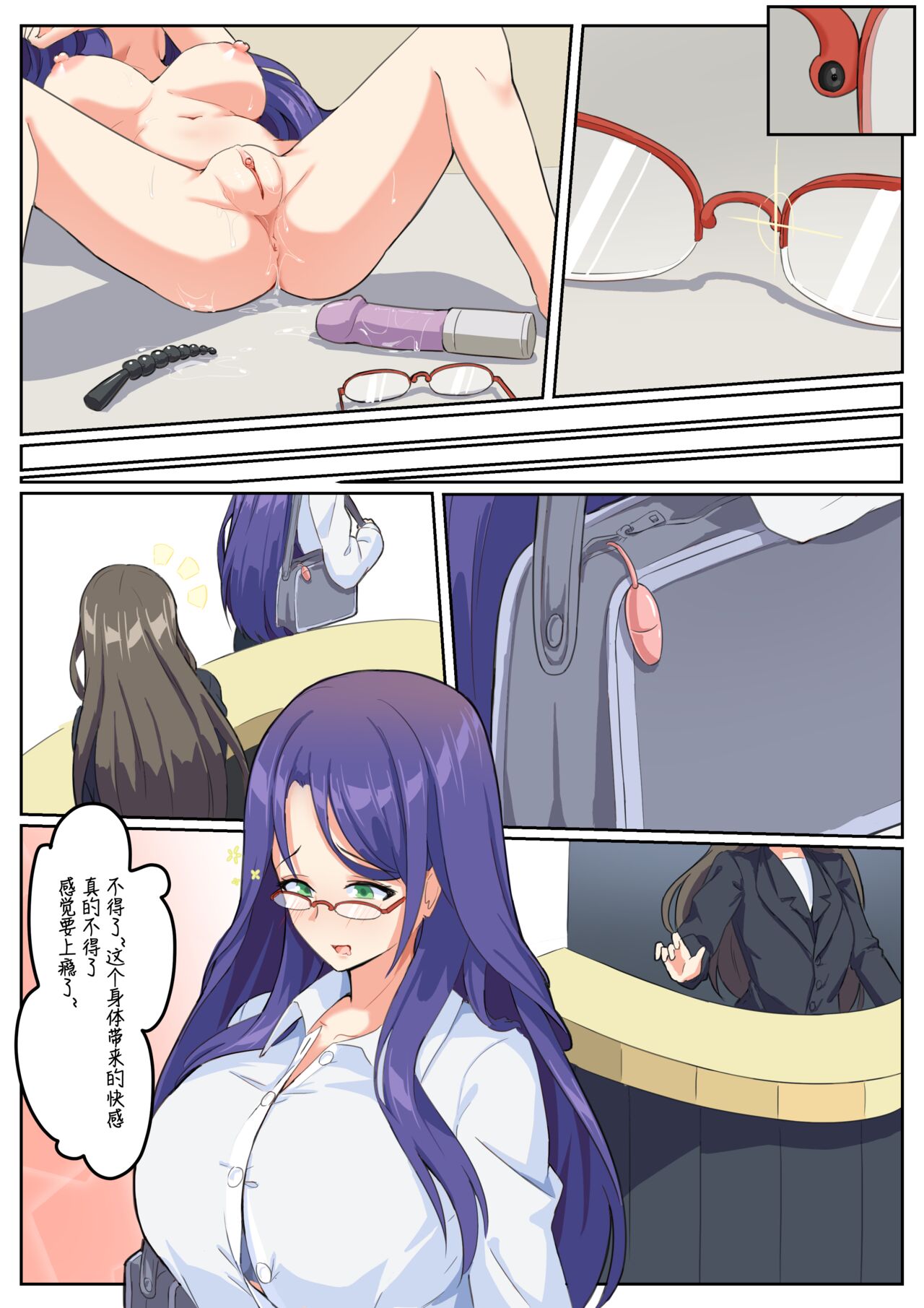 [Kerberus] 福利姬 [中国語] 이미지 번호 29