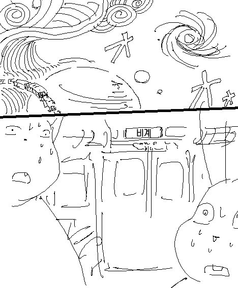 [wannyantail][korean]전차 画像番号 9