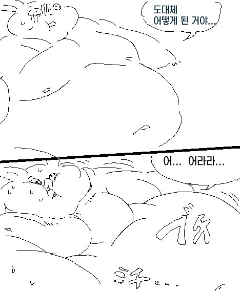 [wannyantail][korean]전차 画像番号 11