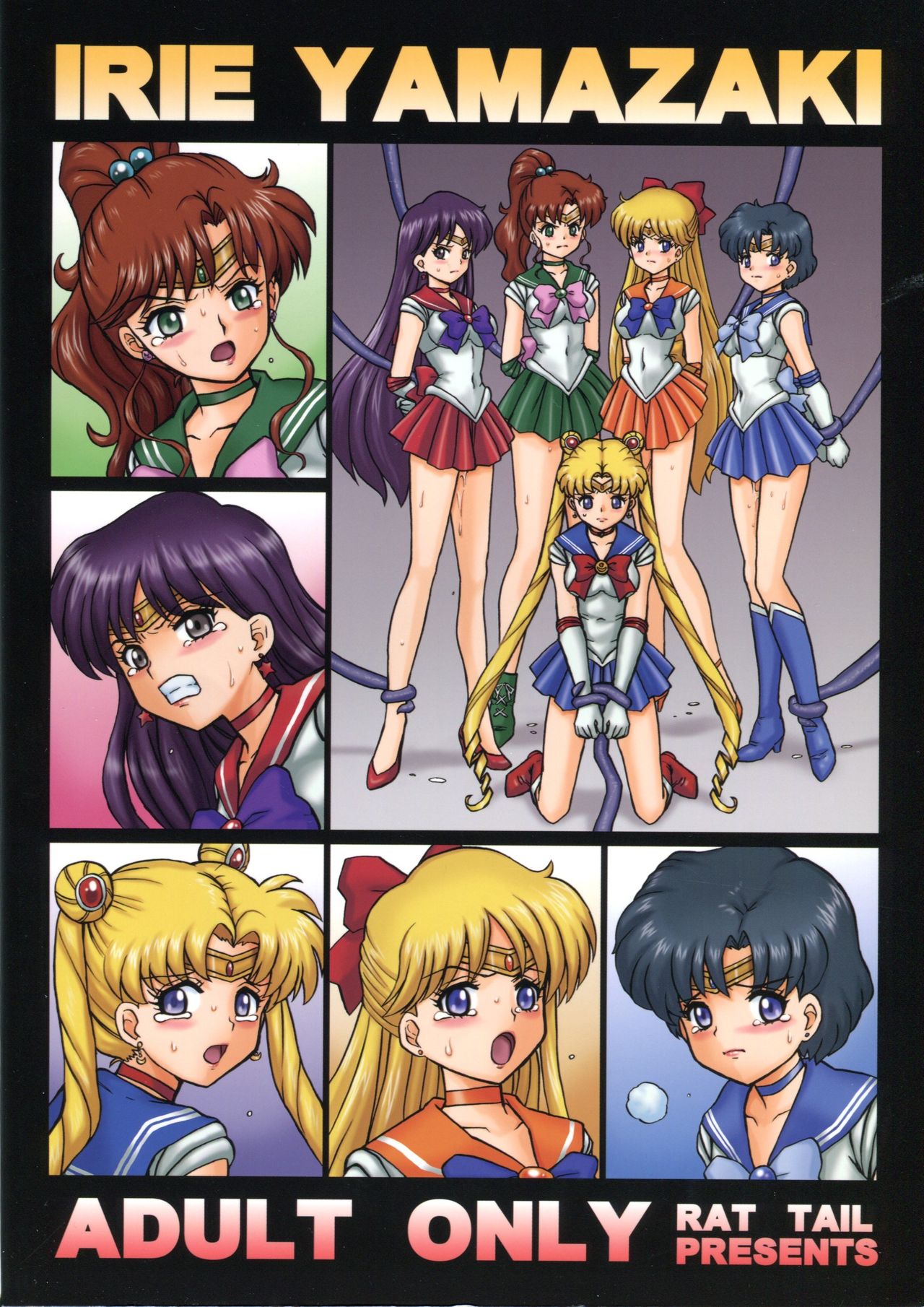 (C84) [Rat Tail (Irie Yamazaki)] TAIL-MAN SAILORMOON 5GIRLS BOOK (Bishoujo Senshi Sailor Moon) [Chinese] [不咕鸟汉化组] изображение № 34