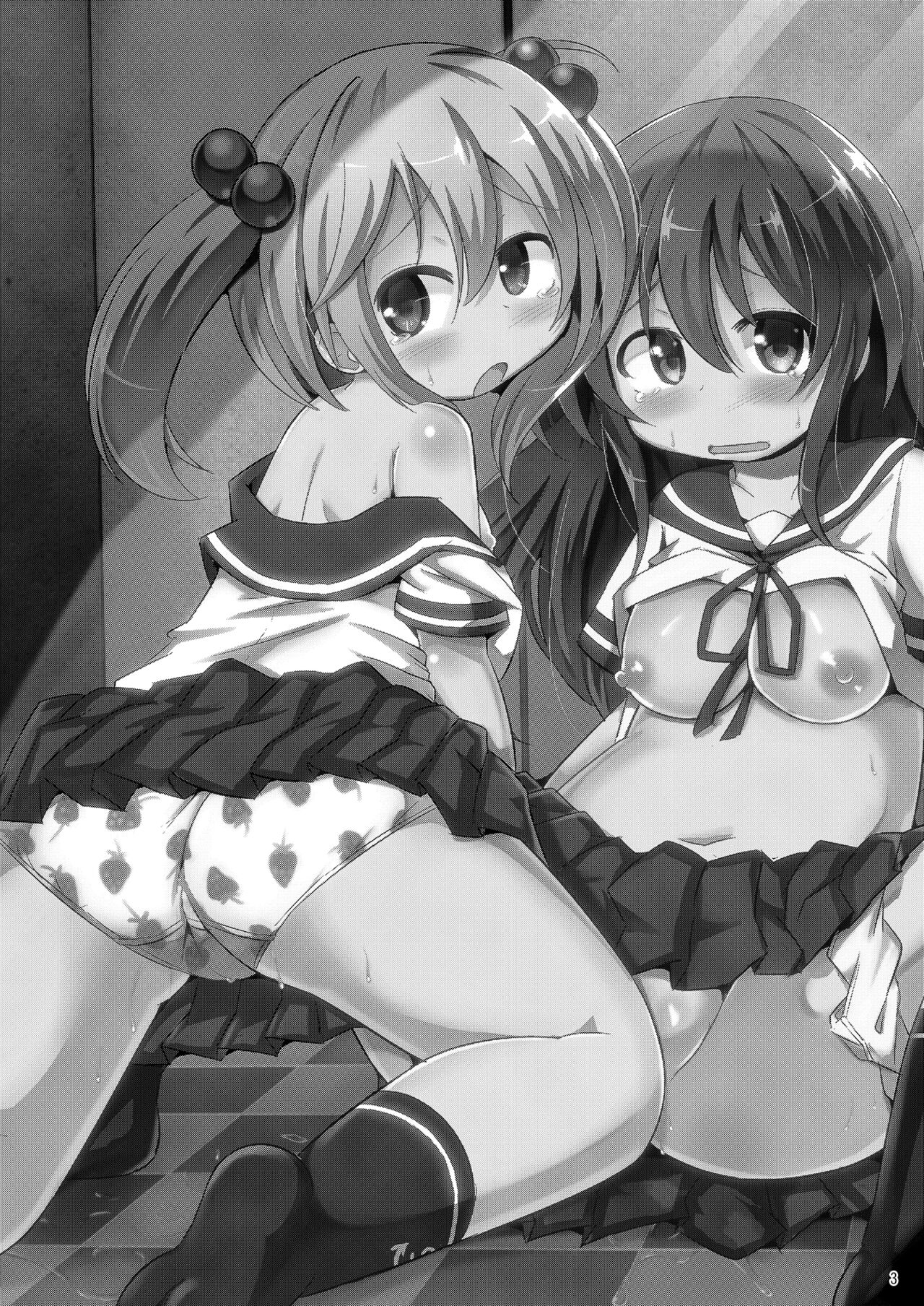 (Umi Yukaba 2) [Divine Fountain (Koizumi Hitsuji)] Himitsu no Keibi Ninmu | 비밀의 경비임무 (Kantai Collection -KanColle-) [Korean] изображение № 3