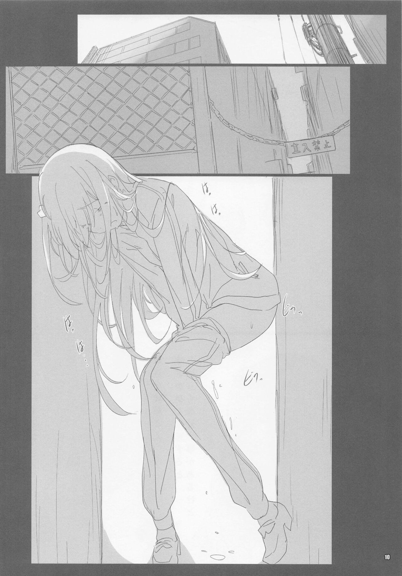 (SC2023 Spring) [Magic Private Eye, korokoro koronP (Mitsuki Mantarou, Fujiwara Warawara)] Bocchi Island Shimokita Doutei Kari Bocchi-chan Bangaihen (Bocchi the Rock!) image number 9