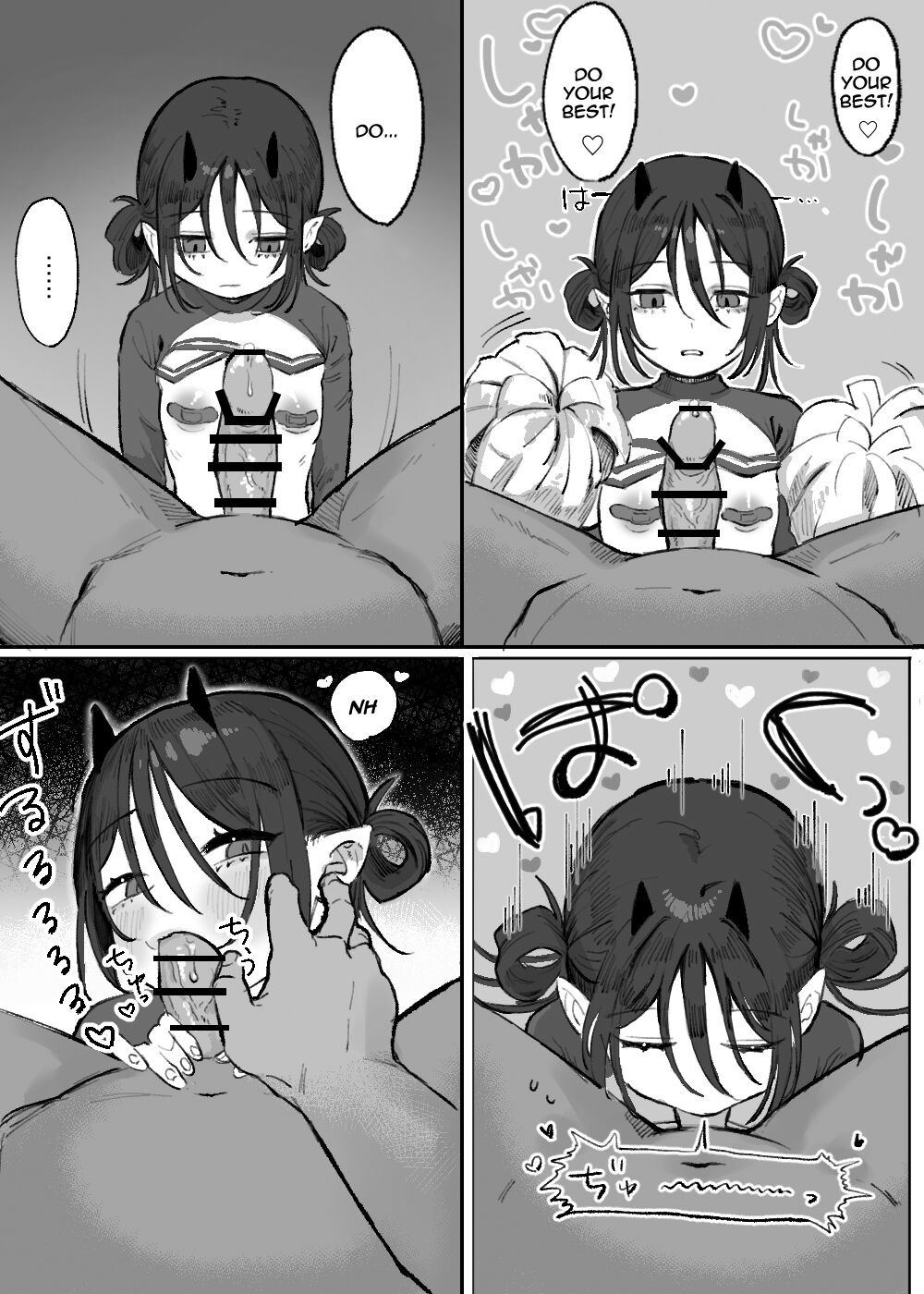 [Oyogi] Hinnyuu de Kahanshin Dekai Succubus ni Ouen Saretari Baka ni Sare Sarenagara Ecchi Suru Hanashi. | Fucking a Small-Breasted, Big-Assed Succubus While She Cheers Me On and Makes Fun of Me [English] {Doujins.com} изображение № 3