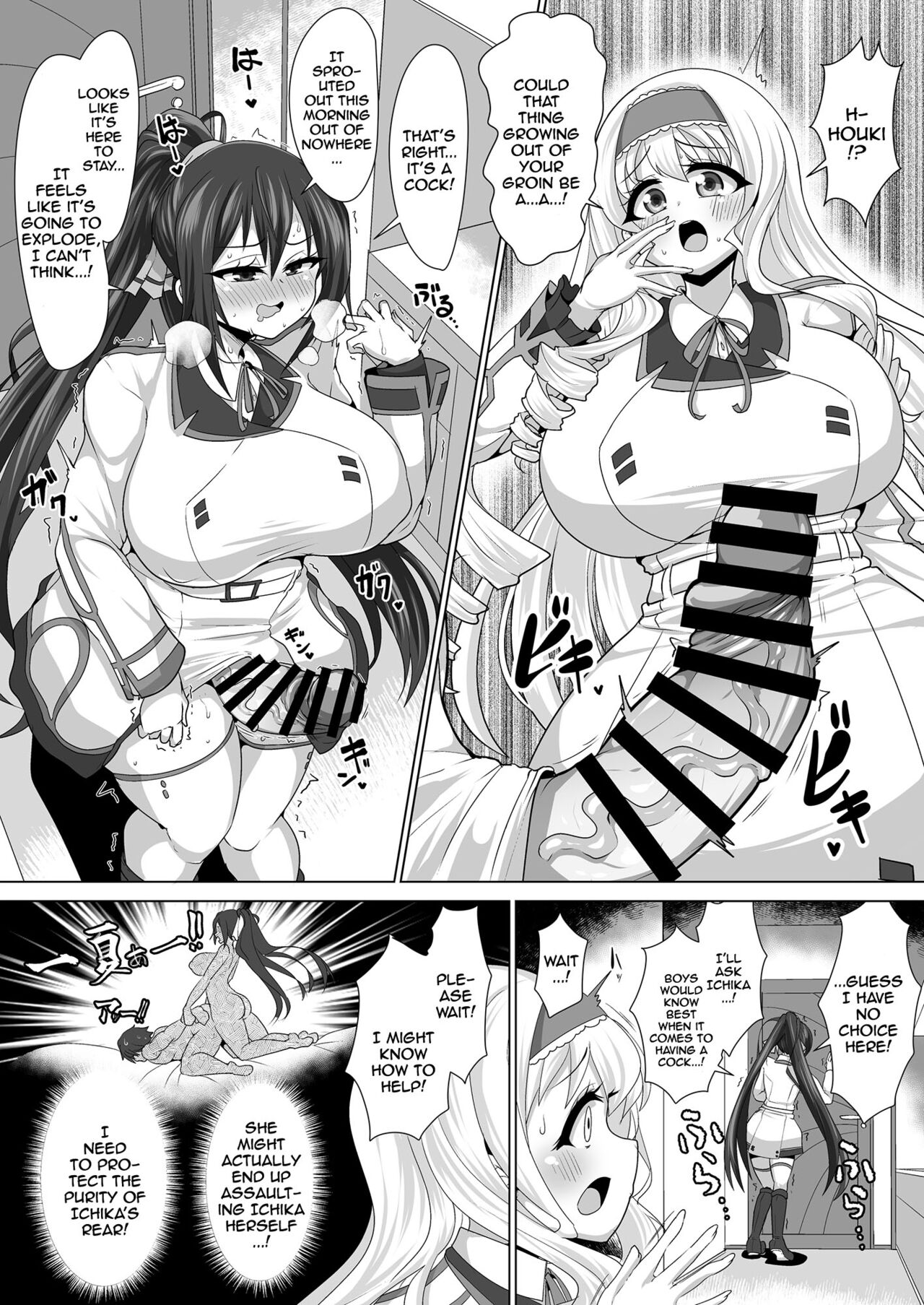 [Bukatsu] Infinite Stratos Futanari Manga! [English] {Doujins.com} Bildnummer 2