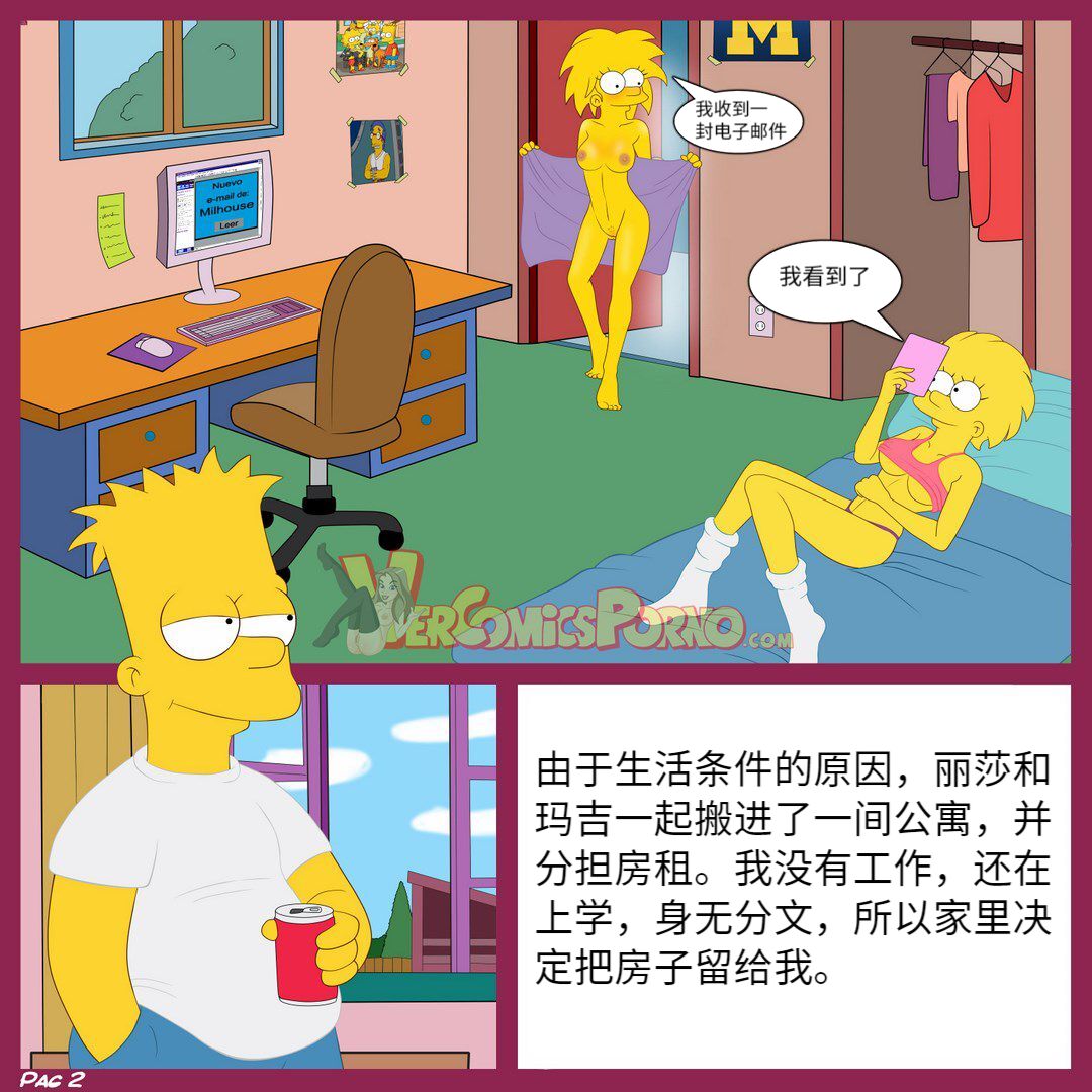 the  Simpsons image number 3