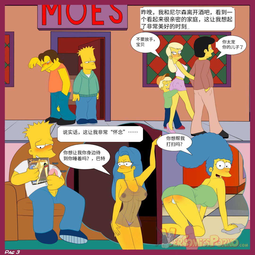 the  Simpsons image number 4