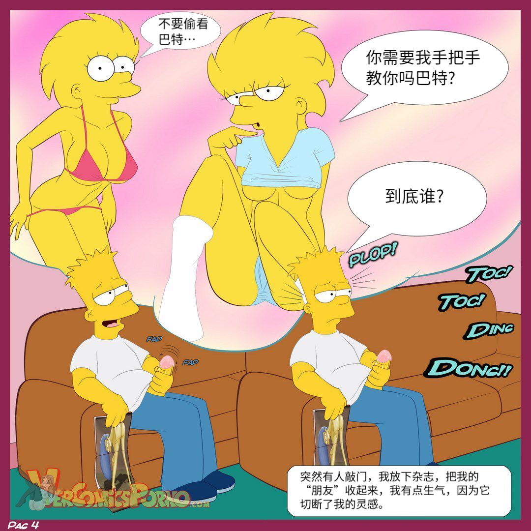 the  Simpsons image number 5