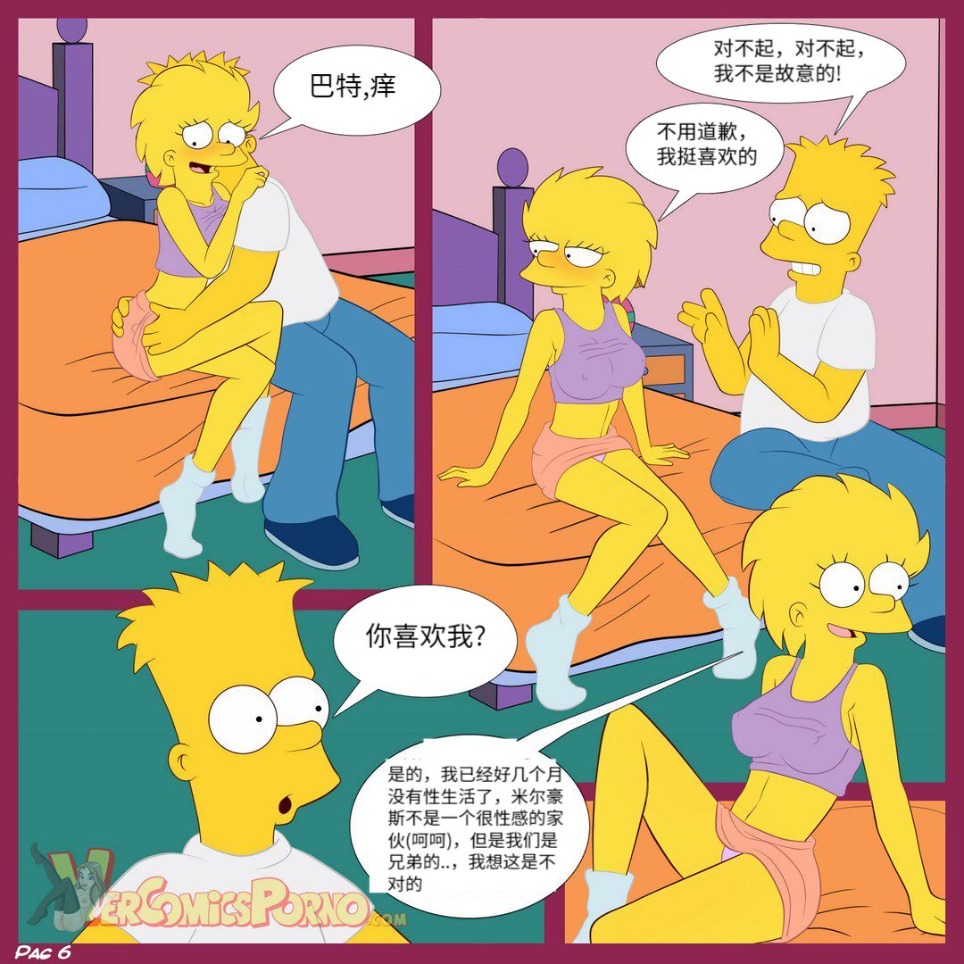 the  Simpsons image number 6