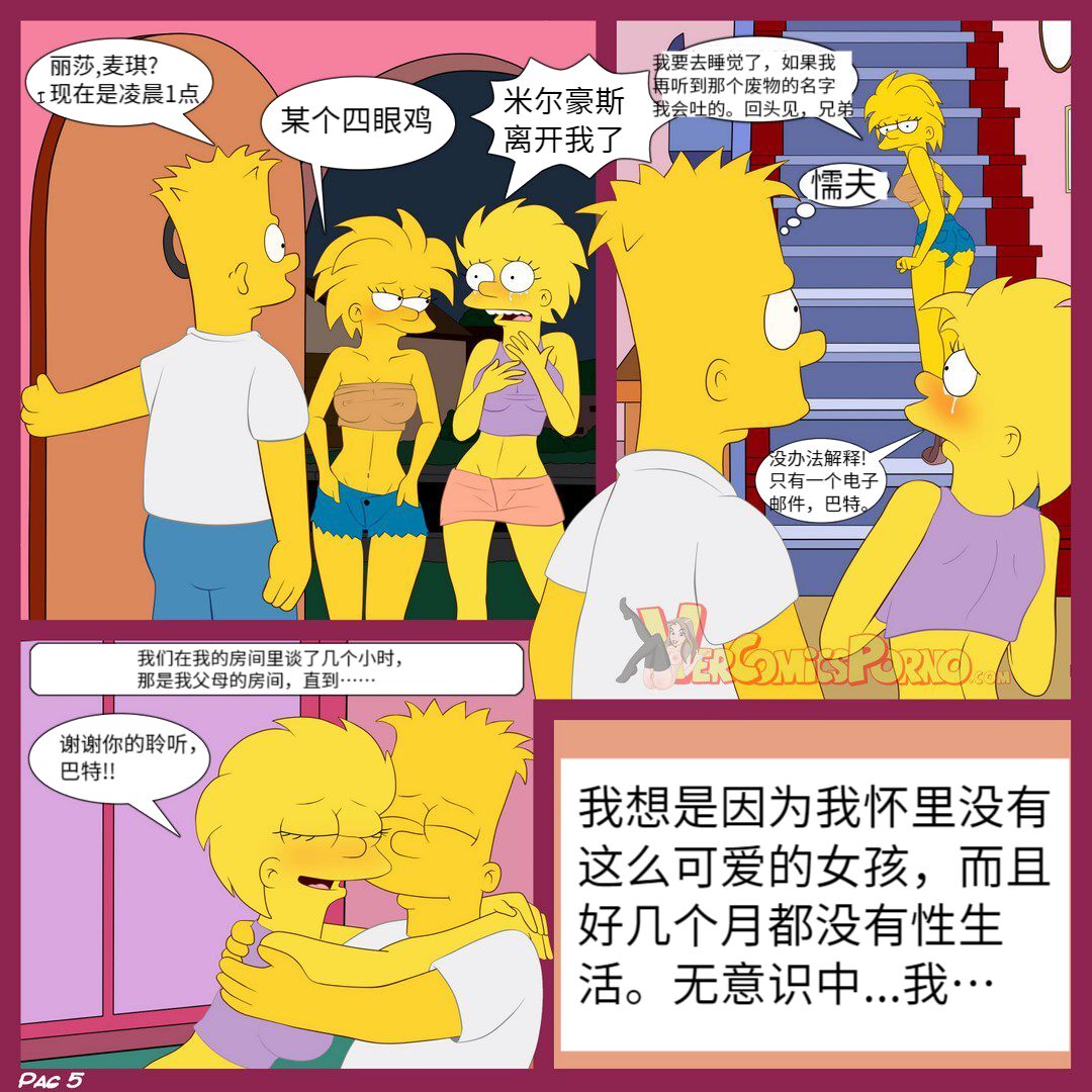 the  Simpsons image number 7