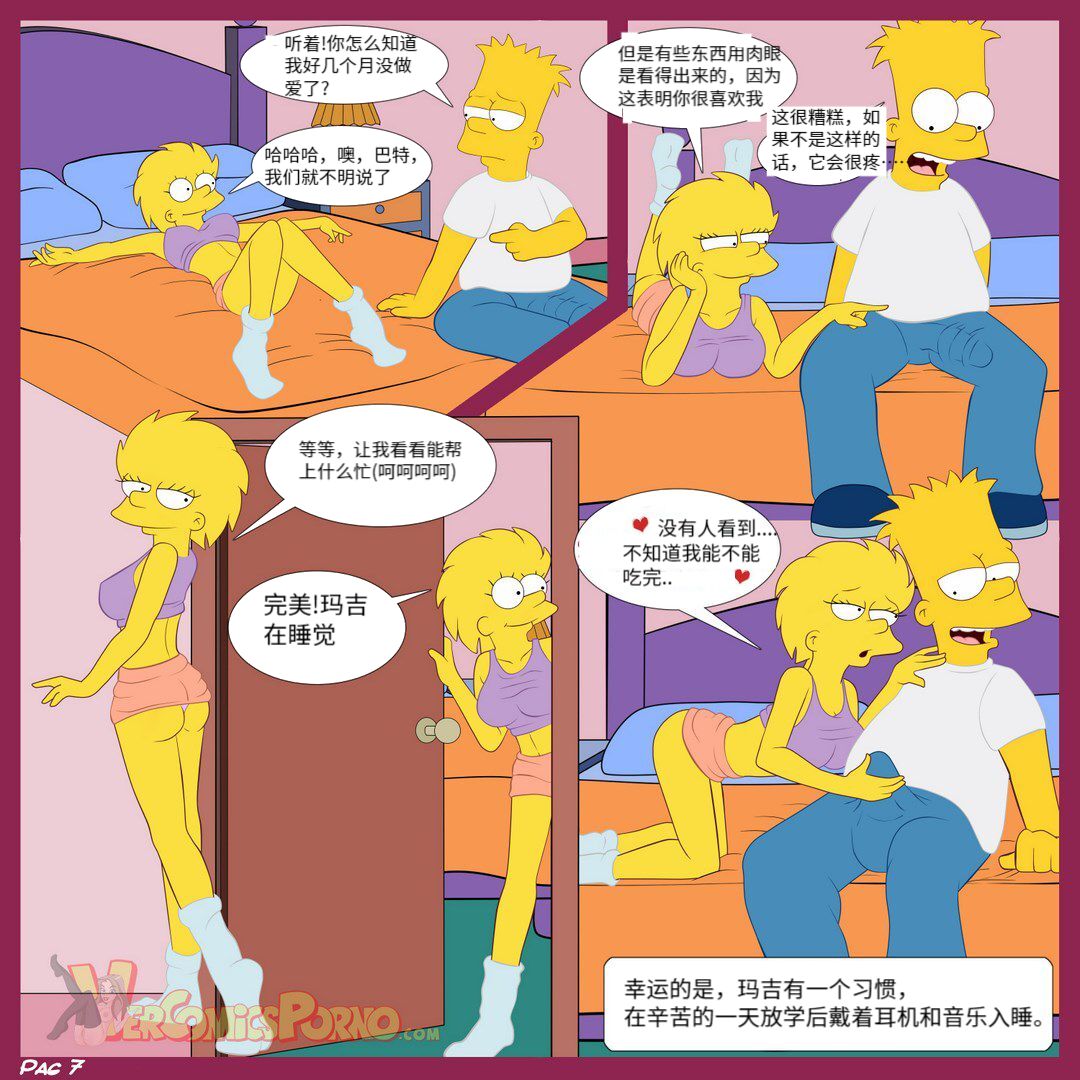 the  Simpsons image number 8