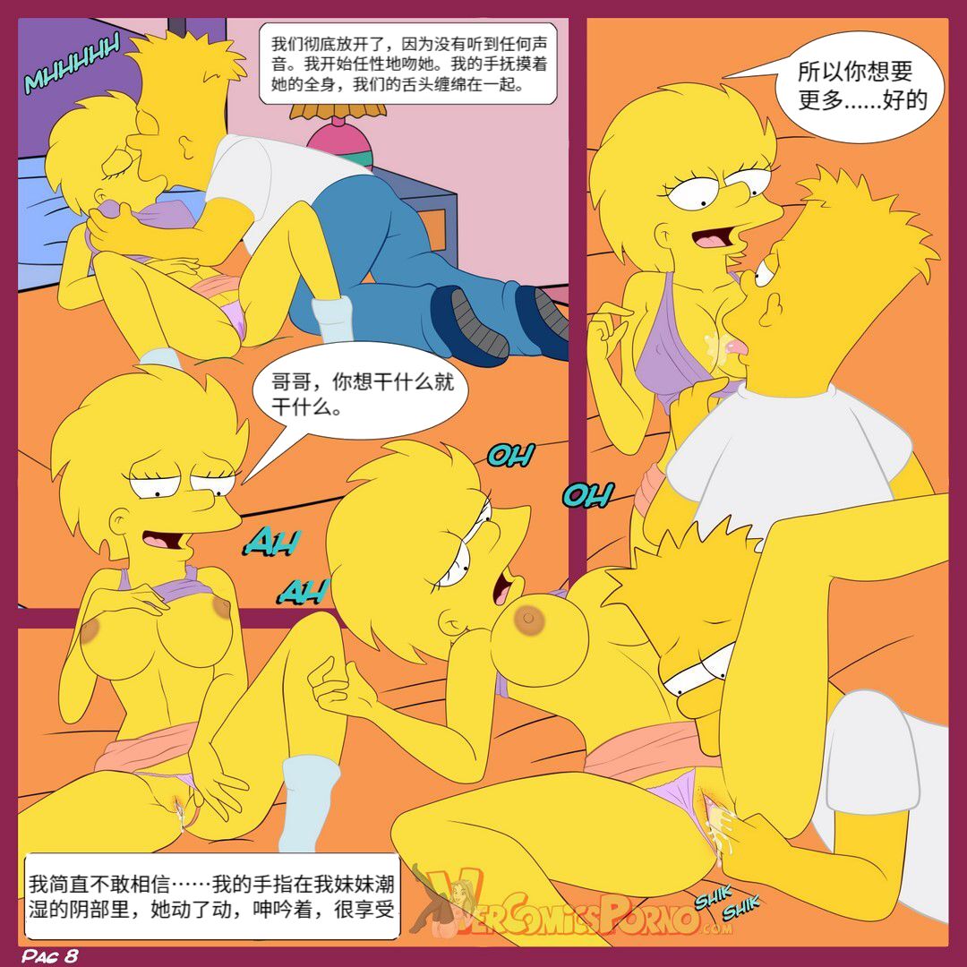the  Simpsons image number 9