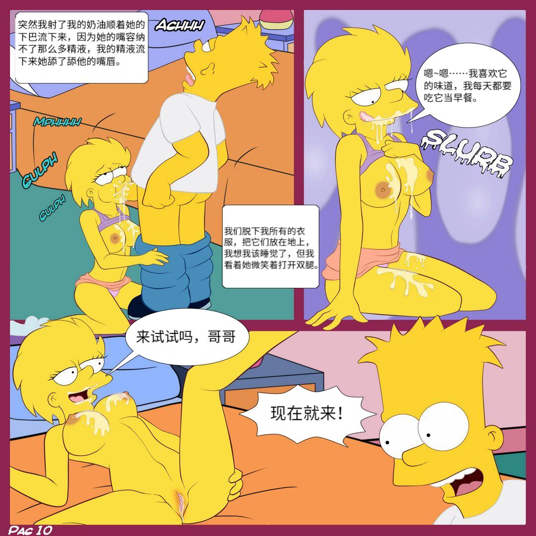 the  Simpsons image number 11