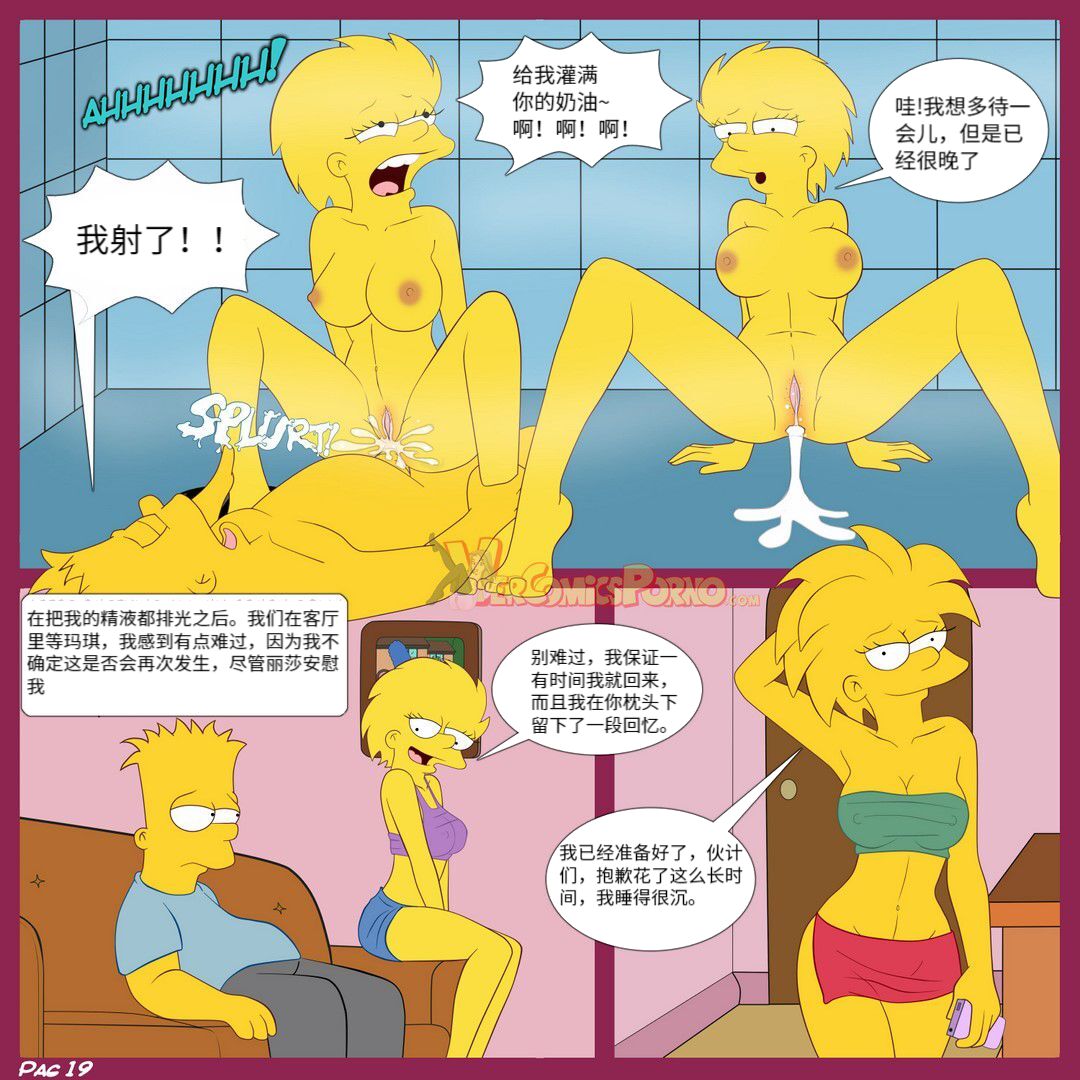 the  Simpsons image number 20