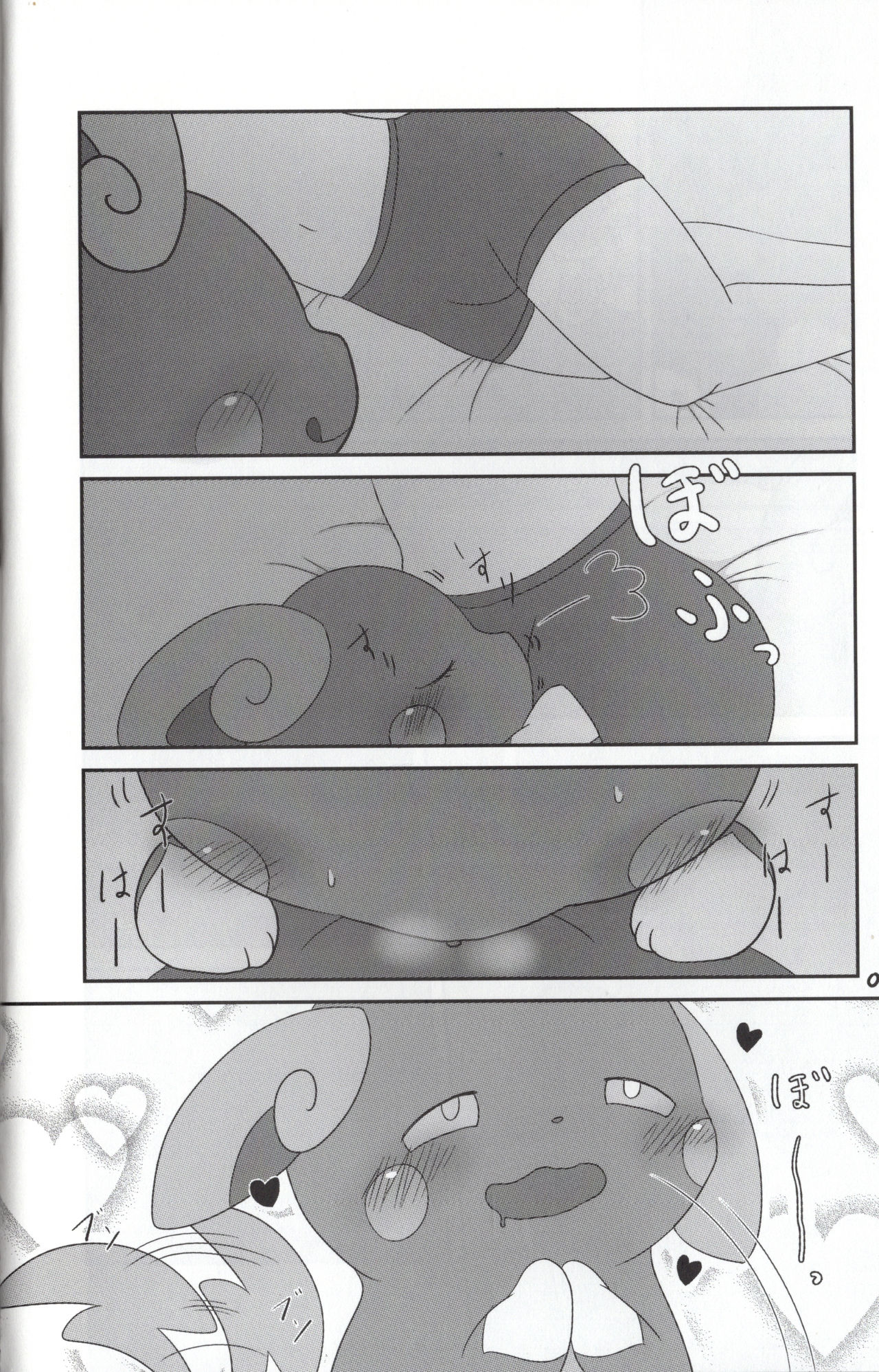 (Kemoket 6) [Kajigurumi (Kajiura)] xxx na Koto ga Shitai!! (Pokémon Sun and Moon) image number 7