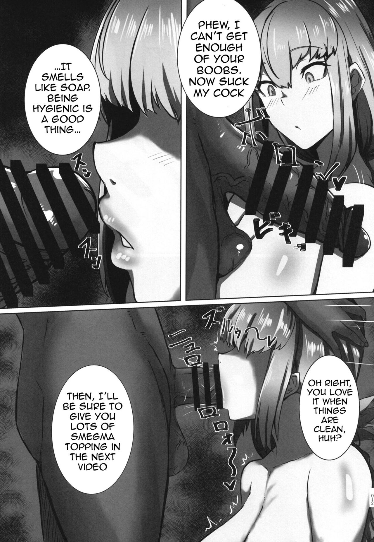 [Tomokiya (Tomoki)] Bakunyuu no Tenshi Nightingale AVDebut! (Fate/Grand Order) [English] {Doujins.com} [Digital] 图片编号 11