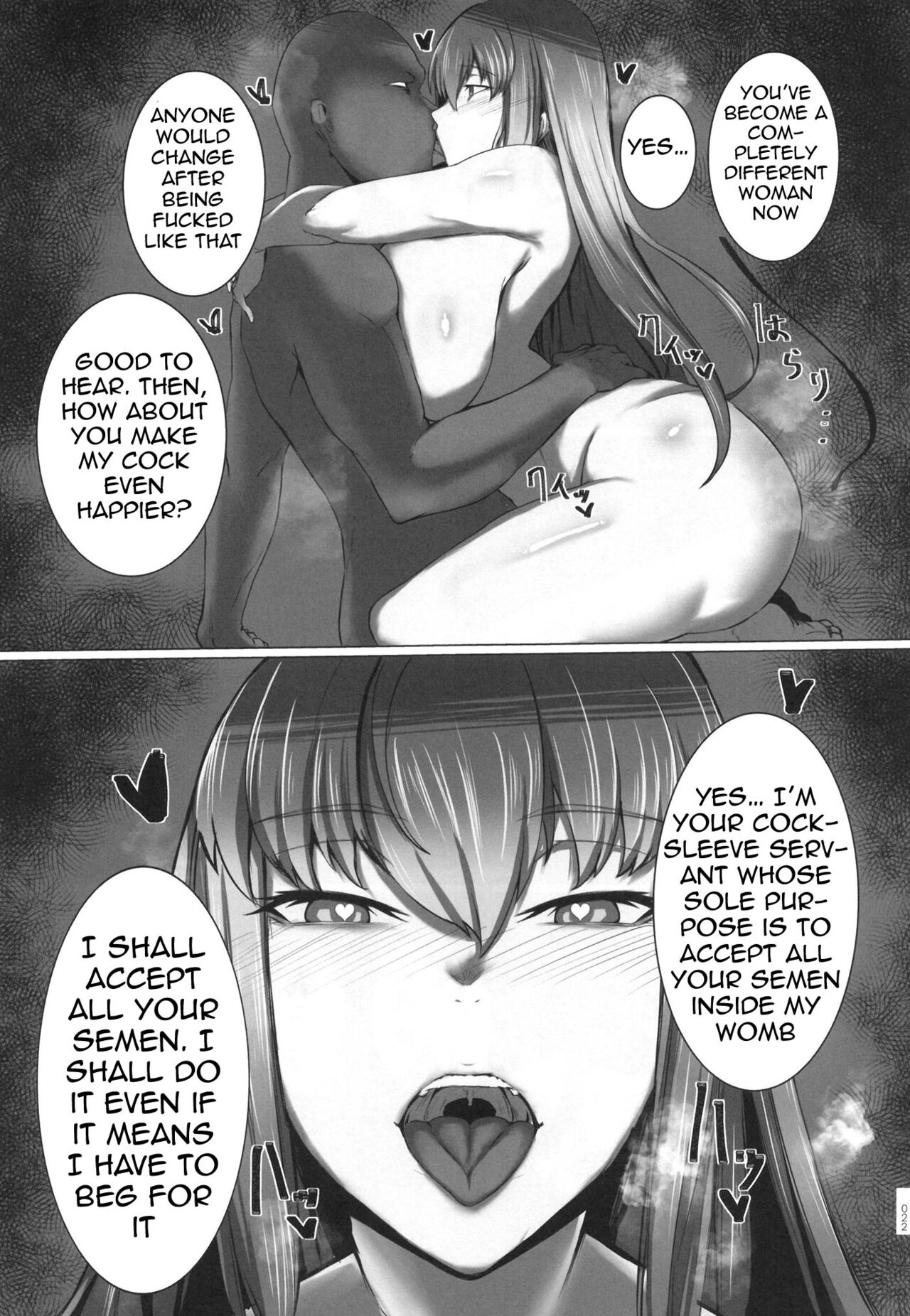 [Tomokiya (Tomoki)] Bakunyuu no Tenshi Nightingale AVDebut! (Fate/Grand Order) [English] {Doujins.com} [Digital] 图片编号 21