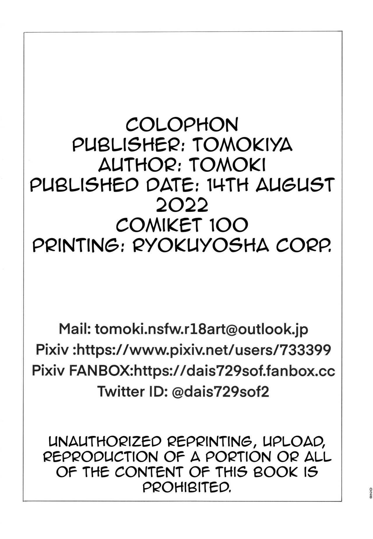 [Tomokiya (Tomoki)] Bakunyuu no Tenshi Nightingale AVDebut! (Fate/Grand Order) [English] {Doujins.com} [Digital] 图片编号 27