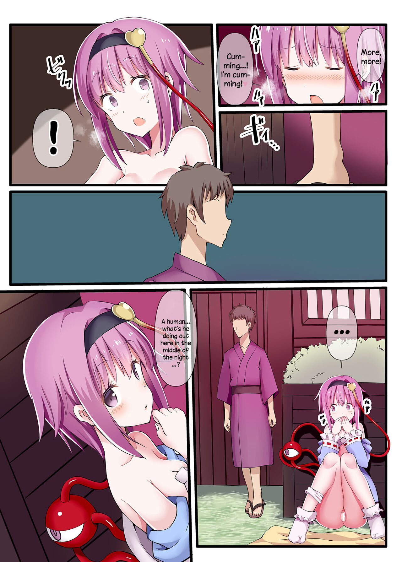 [Nanmin Festival (Gibuchoko)] Roshutsukyou no Satori-sama ni Osowarete | Being Assaulted By Exhibitionist Satori-sama (Touhou Project) [English] {Doujins.com} [Digital] Bildnummer 5