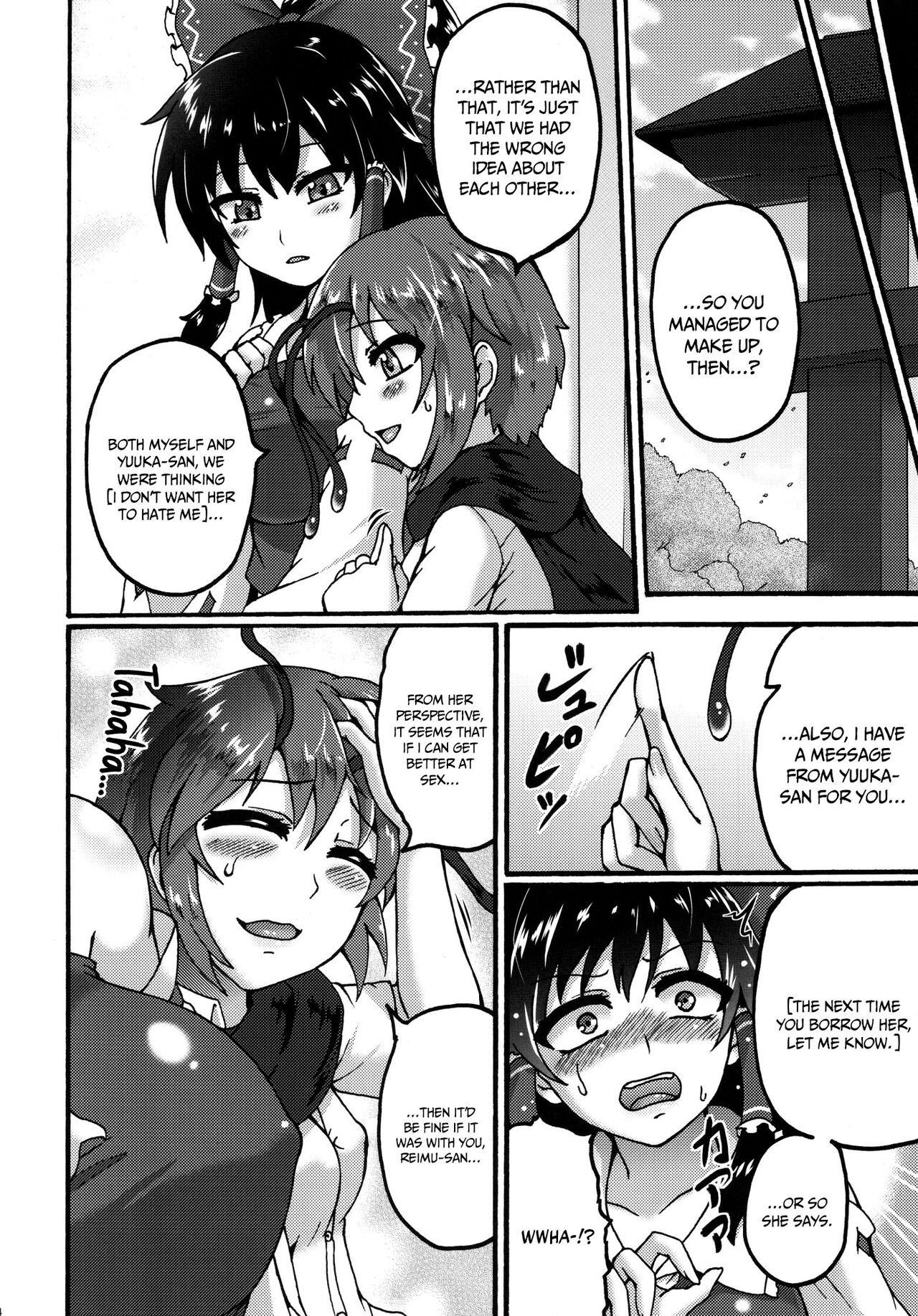 (Shuuki Reitaisai 5) [Fuuun Gennojou (Gennojou)] Yuuka-san to. | With Yuuka-san (Touhou Project) [English] {Doujins.com} image number 23