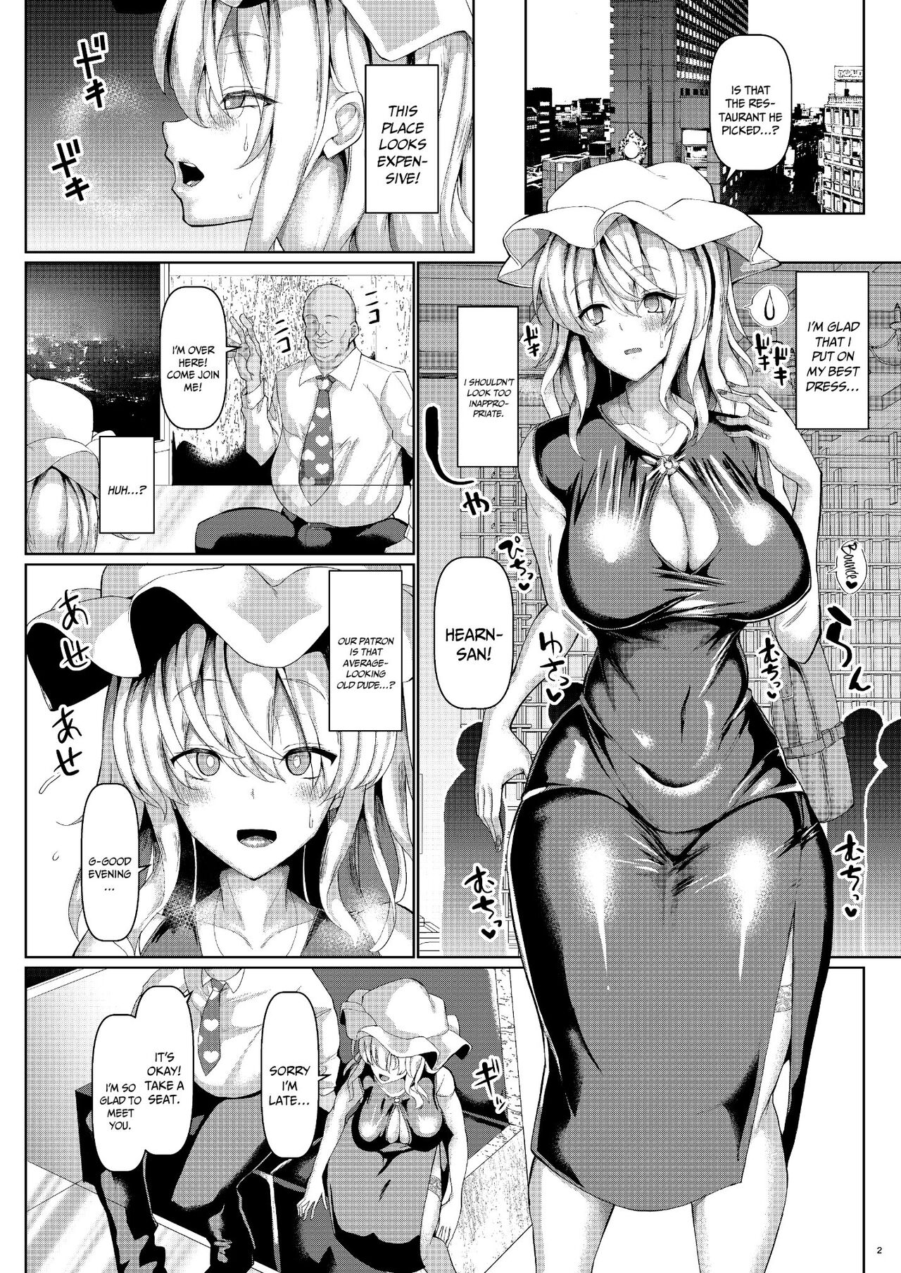 [Chinchintei (chin)] BodyCon Merry no Ogehin Koubi | BodyCon Merry's Vulgar Mating (Touhou Project) [English] {Doujins.com} [Digital] numero di immagine  3