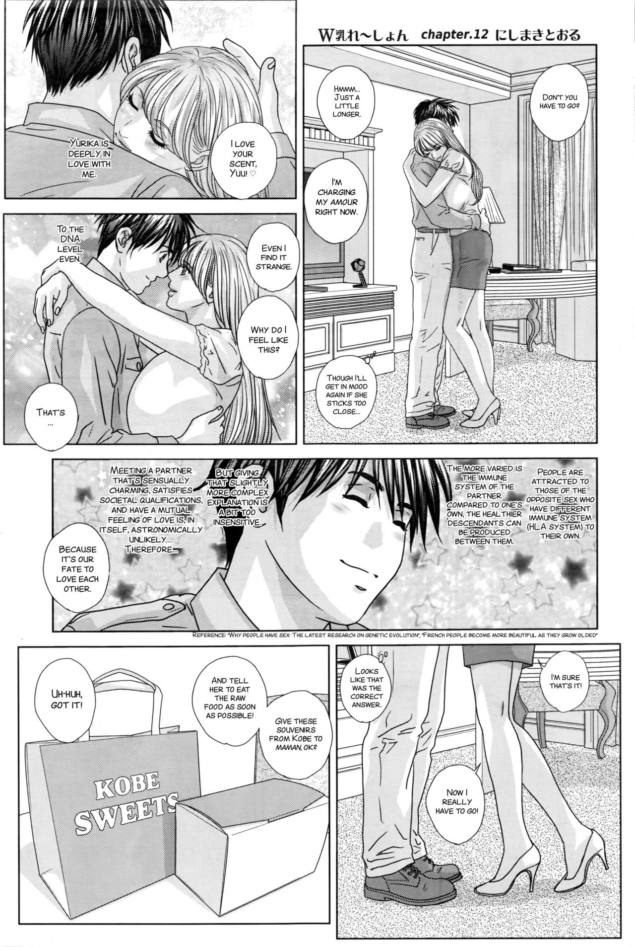 [Nishimaki Tohru] Double Titillation Ch. 11-12 [English] 이미지 번호 22