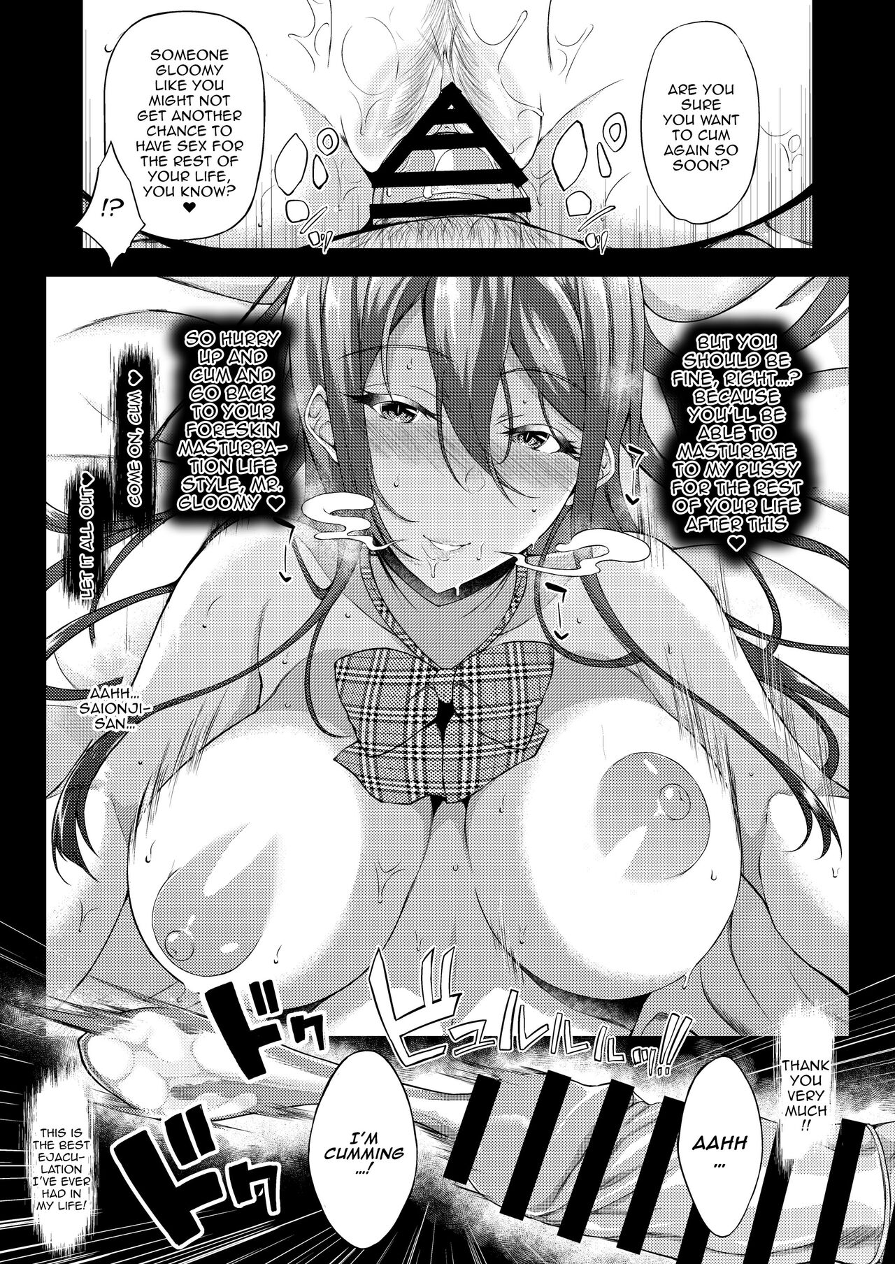 [Chronicle (Fukunaga Yukito)] Iede JK-chan o Tomete Agetara Boku no Ie ga Yaribeya ni - A miracle tracks track. 65 "Iede Jkchan with Sex room" [English] {Doujins.com} [Digital] image number 14