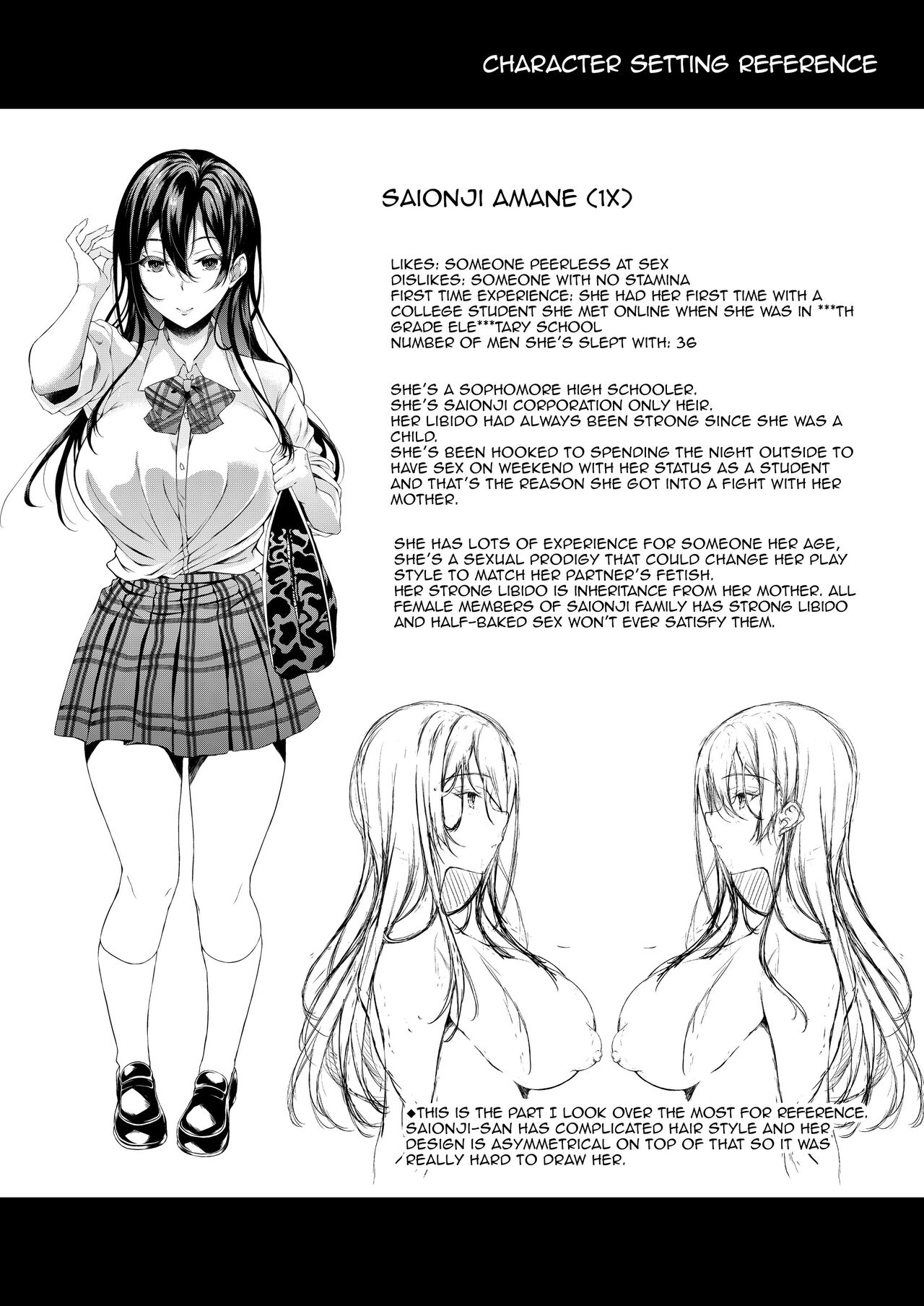 [Chronicle (Fukunaga Yukito)] Iede JK-chan o Tomete Agetara Boku no Ie ga Yaribeya ni - A miracle tracks track. 65 "Iede Jkchan with Sex room" [English] {Doujins.com} [Digital] image number 29