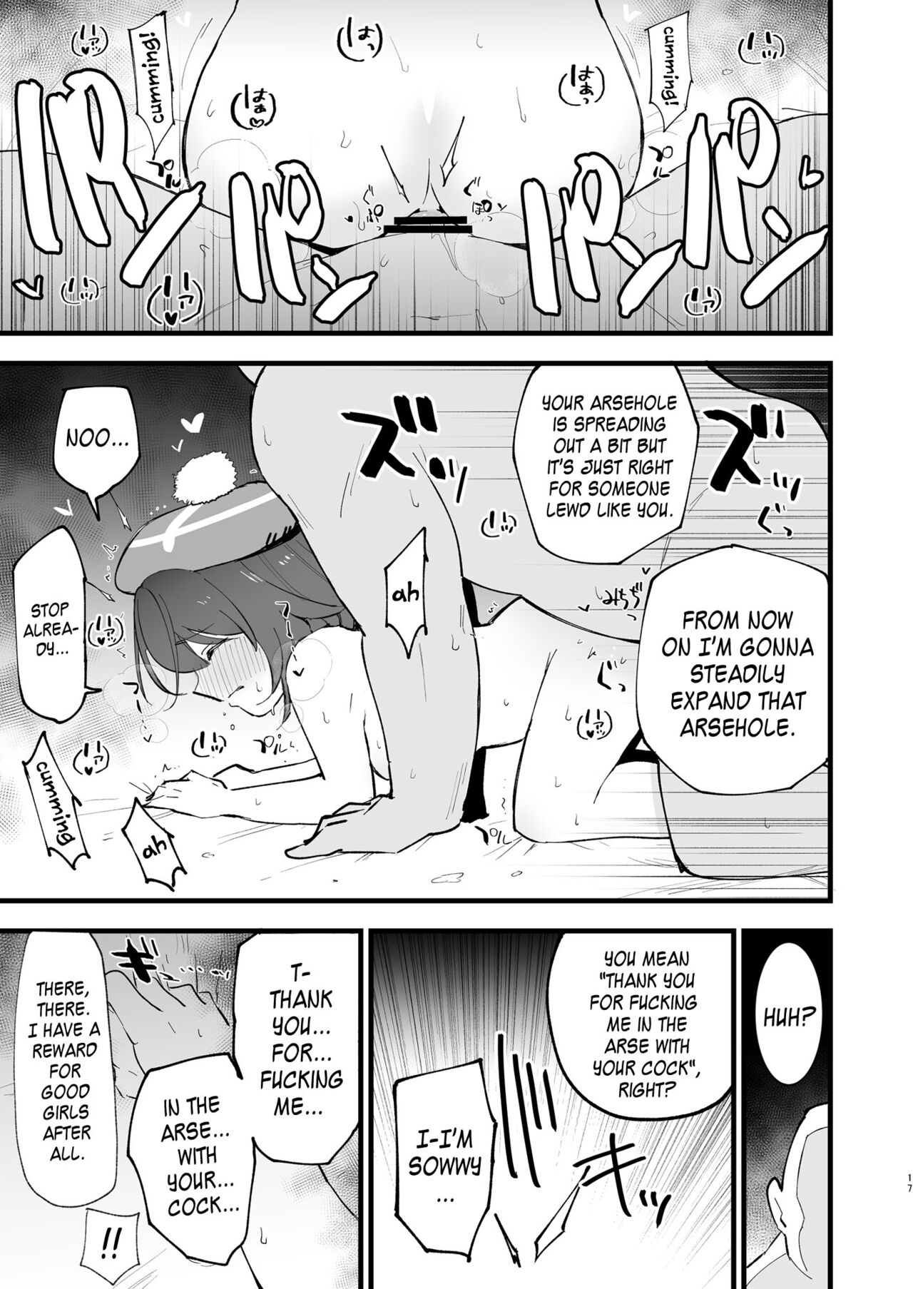 [Shironegiya (miya9)] Haiboku Yuuri-chan 2 | Gloria's Defeat 2 (Pokémon Sword and Shield) [English] {Doujins.com} [Digital] imagen número 16