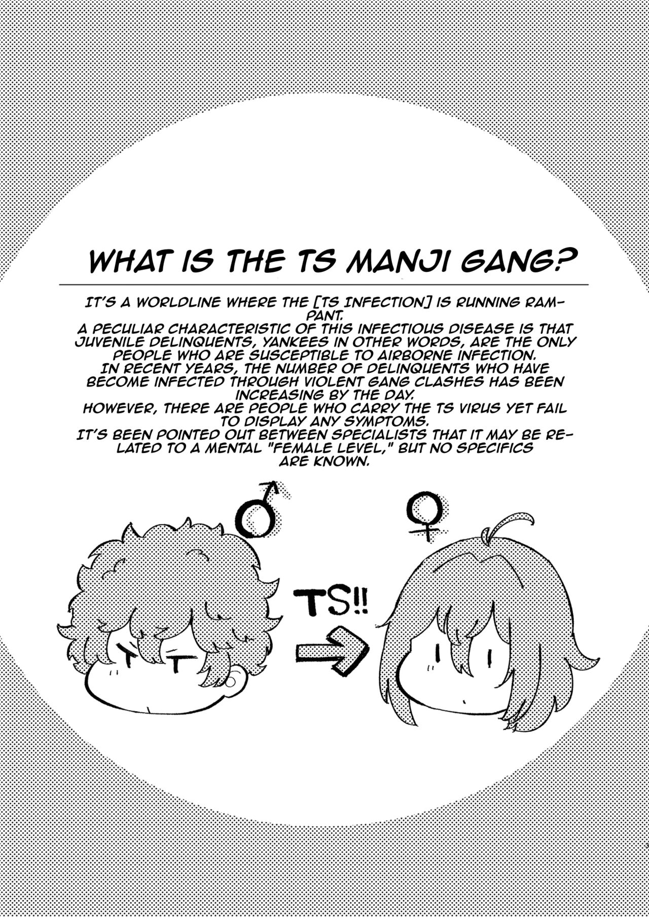 [Standard Azarashi] TS, banka no Sourou | TS Late Summer (Tokyo Revengers) [English] {Doujins.com} [Digital] 이미지 번호 2