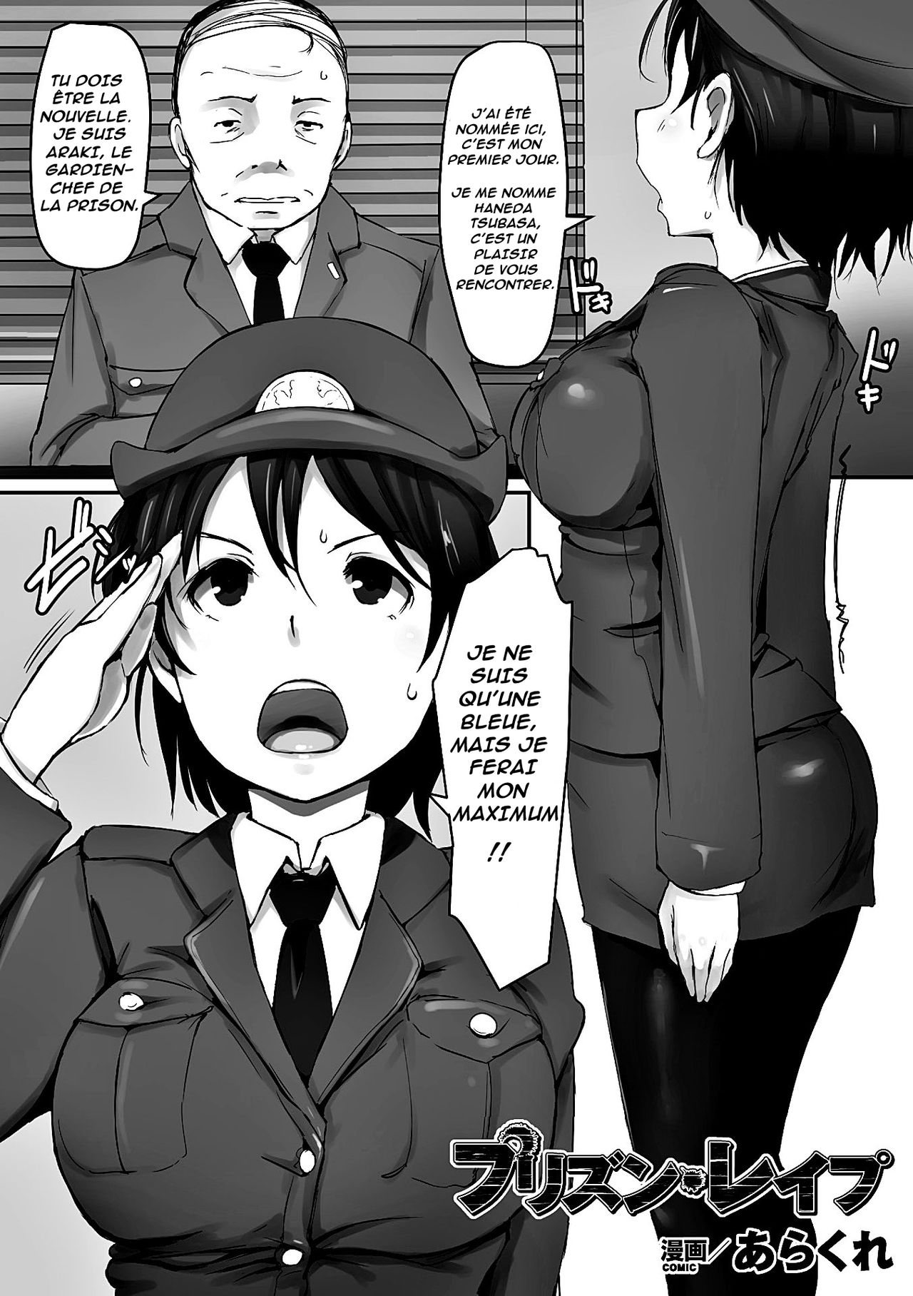 [Arakure] Prison Rape (2D Comic Magazine Keimusho de Aegu Onna-tachi Vol. 1) [French] [Digital] image number 1