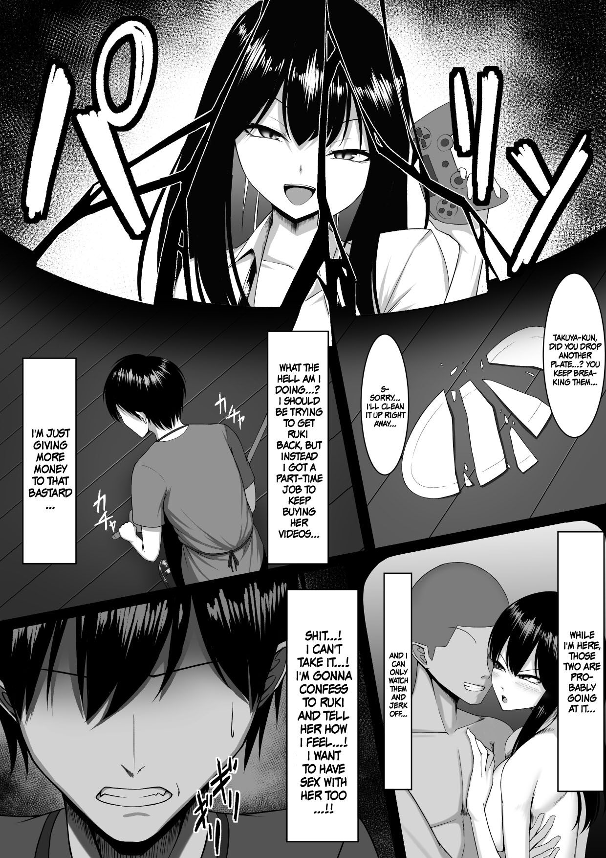 [Maikage (Mikage)] 10-nen no Koi yori Isshuukan no Sei. 2 | 1 Week of Desire Rather Than 10 Years of Love 2 [English] {Doujins.com} image number 10