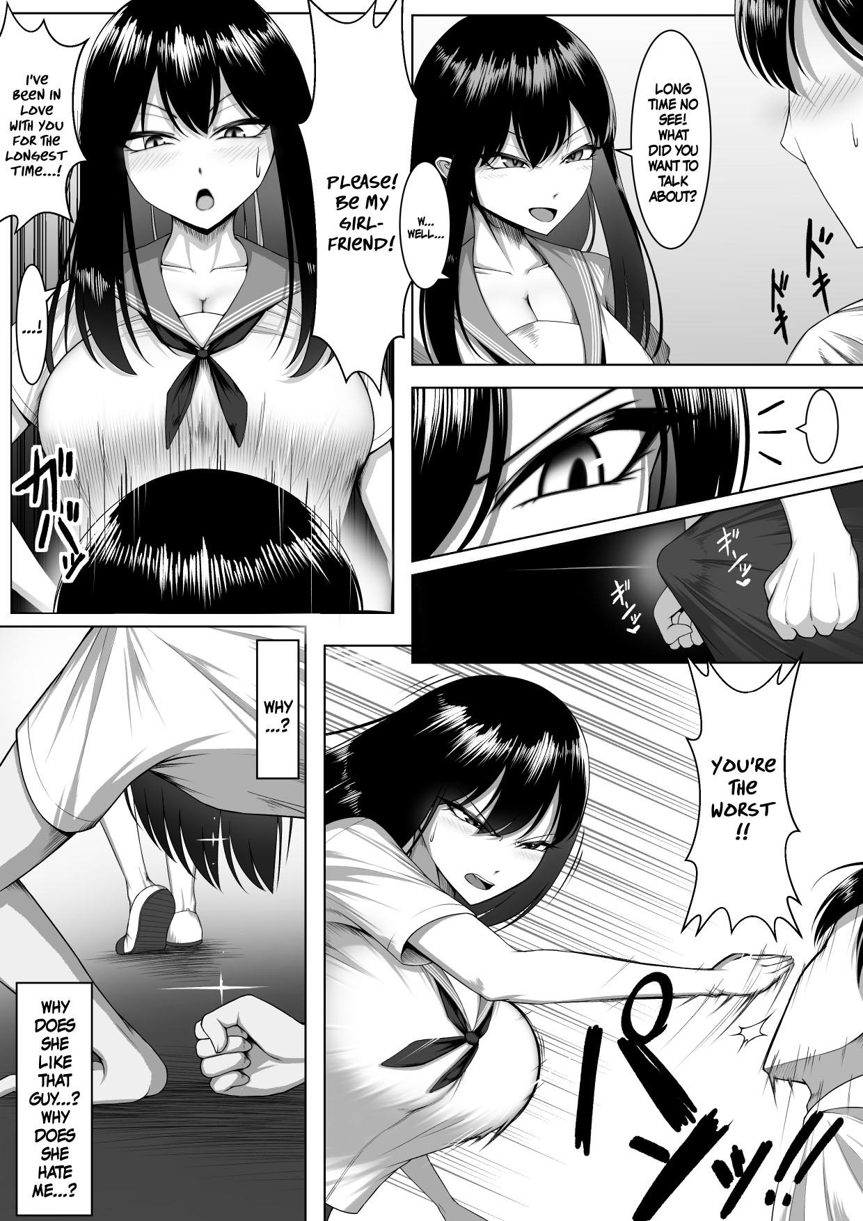 [Maikage (Mikage)] 10-nen no Koi yori Isshuukan no Sei. 2 | 1 Week of Desire Rather Than 10 Years of Love 2 [English] {Doujins.com} image number 11