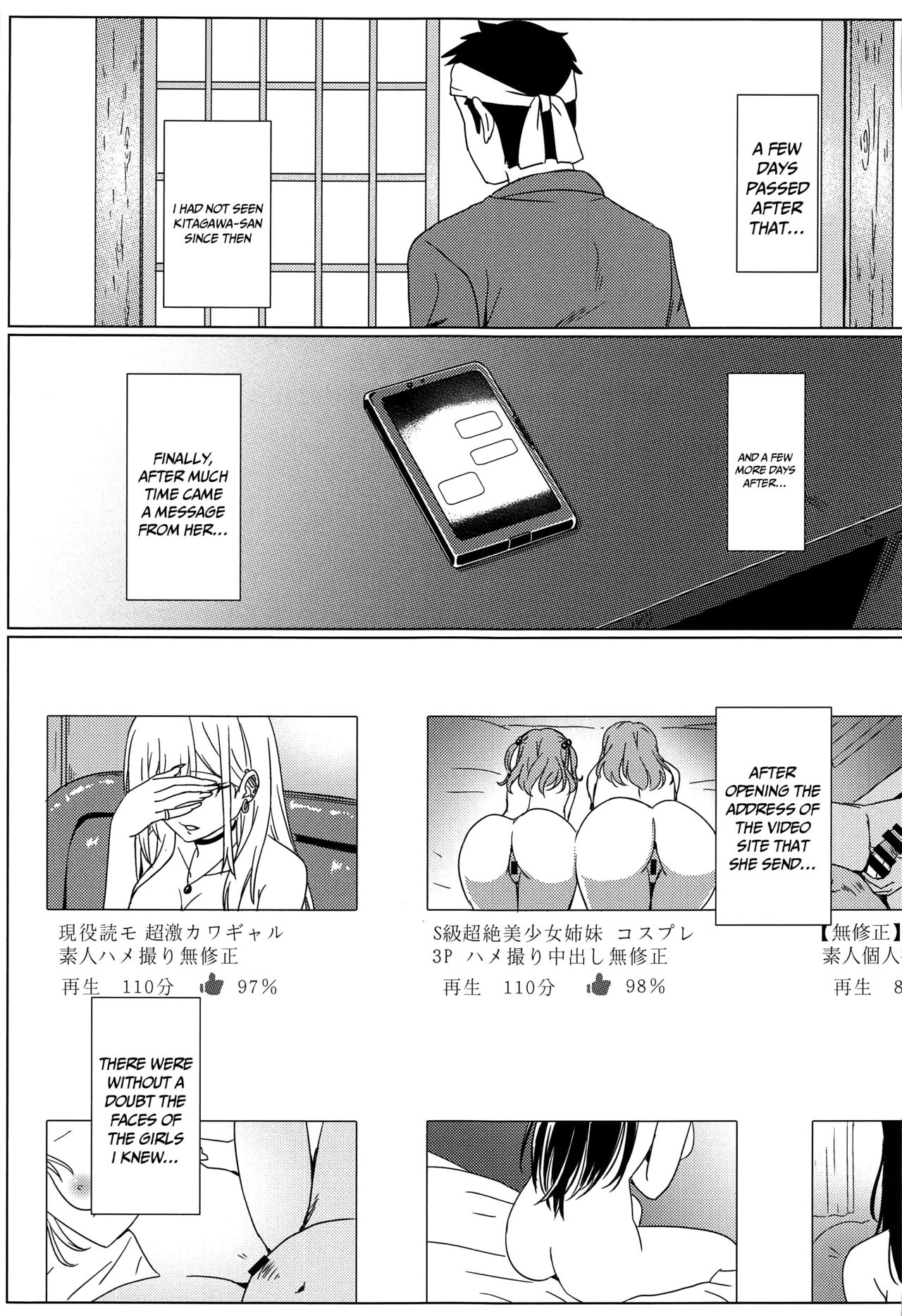 (C100) [Kaminari-Neko (Eitarou)] Sono Bisque Doll wa Ayatsuri Ningyou ni Naru | That Dress-Up Doll Will Become My Puppet (Sono Bisque Doll wa Koi o Suru) [English] {Doujins.com} image number 28