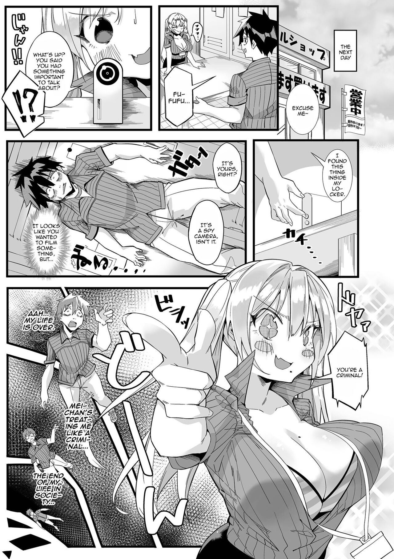 [Usaman Senpai] Nikumenai Aitsu | She Couldn't Hate Him (COMIC Shigekiteki SQUIRT!! Vol. 26) [English] {Doujins.com} [Digital] numero di immagine  4