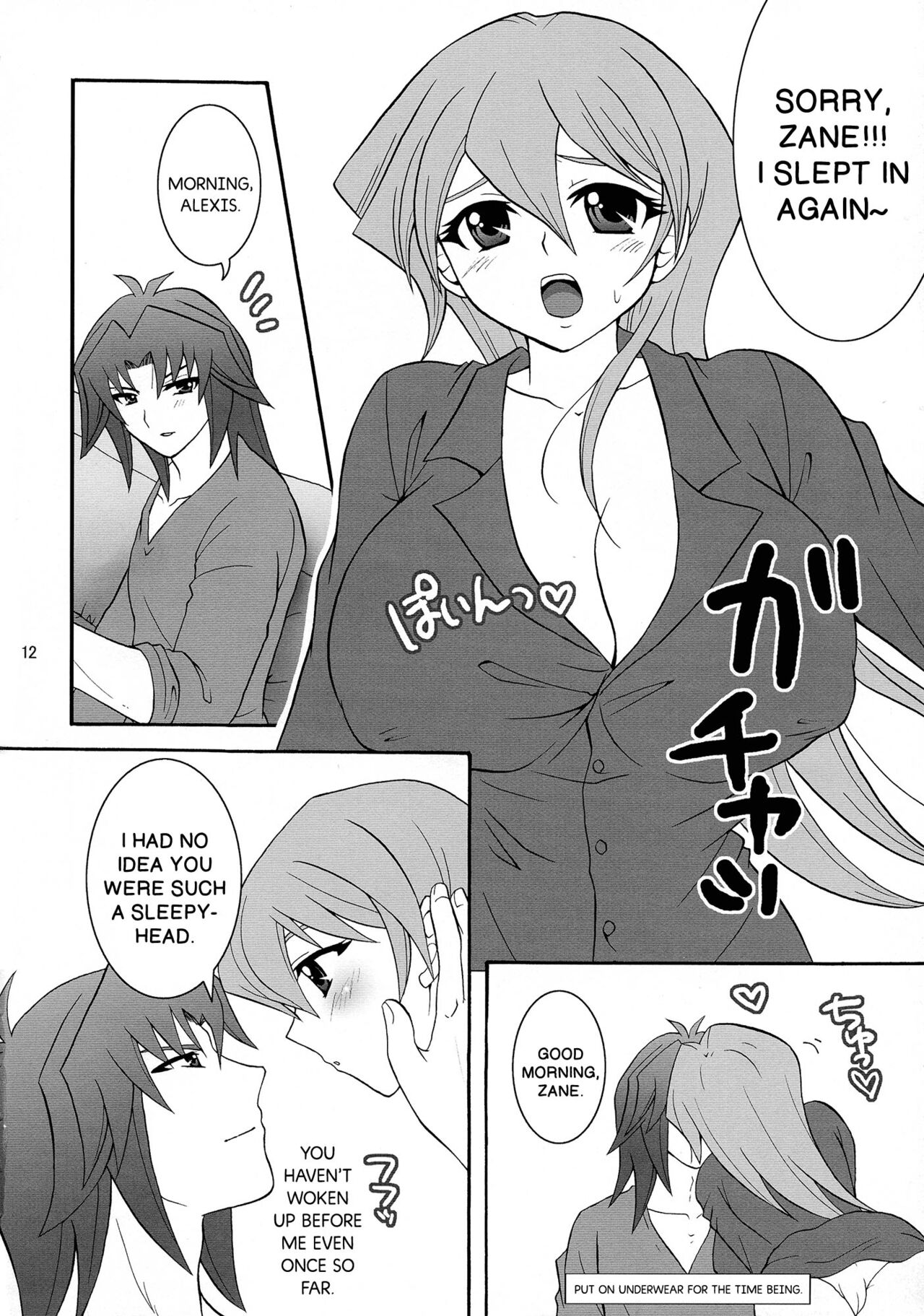(C71) [Tai no Okashira (Matsubara Kanabun)] Niizuma Asuka-tan | New Wife Alexis (Yu-Gi-Oh! GX) [English] {Doujins.com} image number 11