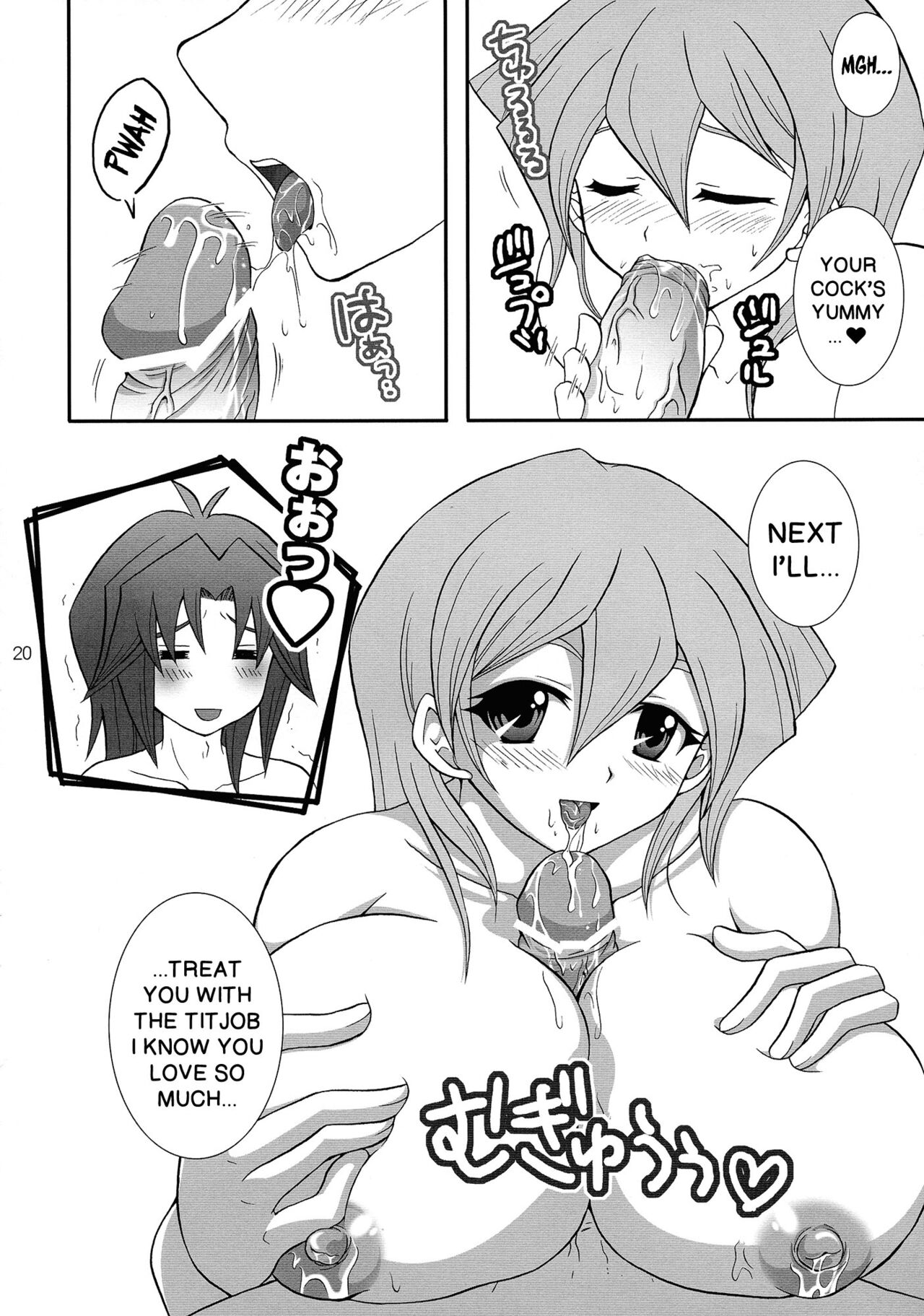 (C71) [Tai no Okashira (Matsubara Kanabun)] Niizuma Asuka-tan | New Wife Alexis (Yu-Gi-Oh! GX) [English] {Doujins.com} image number 19