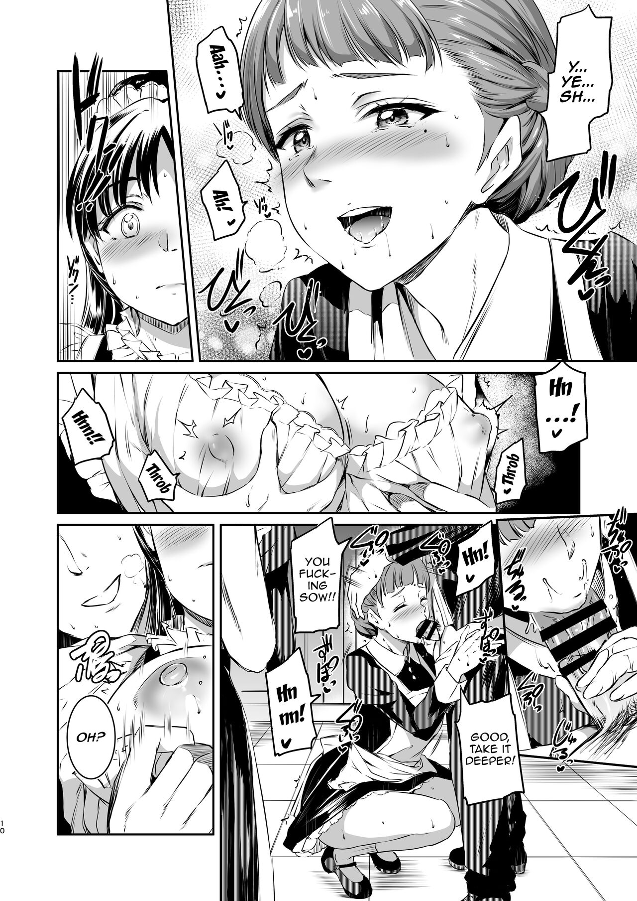 [Kuroneko Akaribon (Kamisiro Ryu)] Hazuki-ke no Maid Jijou | Hazuki Household's Maid Situation (Love Live! Superstar!!) [English] {Doujins.com} [Digital] 图片编号 9