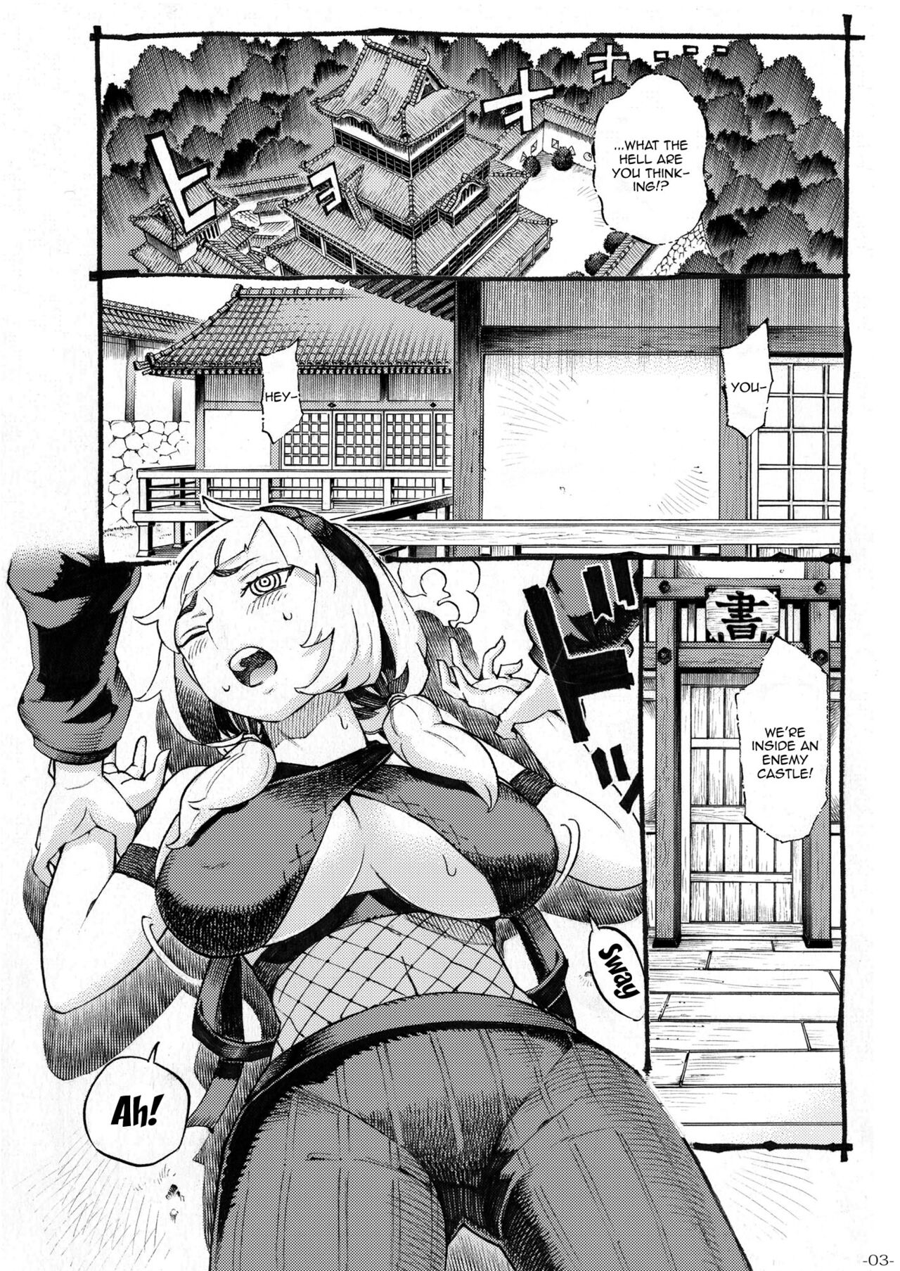 [Naivta (Nishi Yoshiyuki)] Kunoichi wa Deshi to Oshinobi de | A Kunoichi Sneaks Up On Her Disciple [English] {Doujins.com} [Digital] 이미지 번호 2