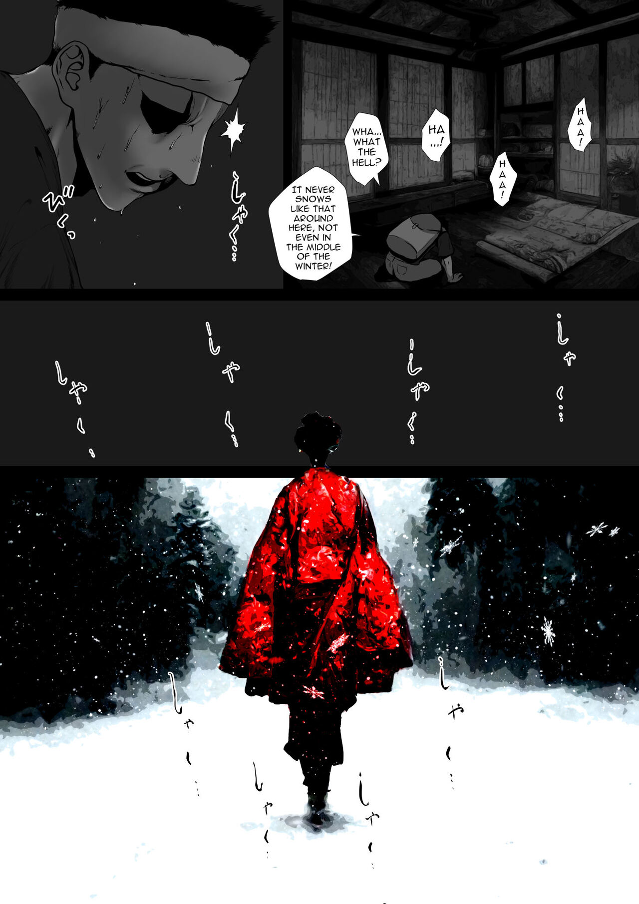 [Hyper Dropkick (Jii)] Nihon Meai-banashi Yukion'na | Having Sex With The Japanese Snow Woman [English] {Doujins.com} Bildnummer 4