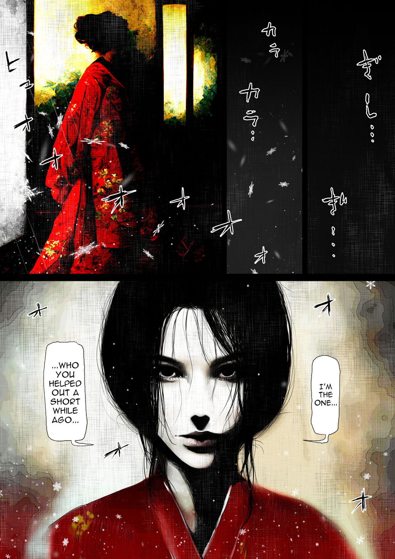 [Hyper Dropkick (Jii)] Nihon Meai-banashi Yukion'na | Having Sex With The Japanese Snow Woman [English] {Doujins.com} Bildnummer 5